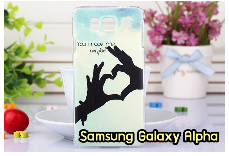 เคสซัมซุง alpha,รับพิมพ์ลายเคส samsung alpha,เคสซัมซุง galaxy alpha,เคส galaxy alpha,เคสพิมพ์ลาย galaxy alpha,เคสกันกระแทก alpha,ยางกันกระแทก samsung alpha,เคสโรบอท samsung alpha,เคสมือถือซัมซุง galaxy alpha,เคสฝาพับซัมซุง alpha,เคสแต่งเพชรซัมซุงอัลฟ่า,เคสฝาพับซัมซุงอัลฟ่า,เคสไดอารี่ samsung alpha,เคสแข็งพิมพ์ลาย galaxy alpha,เคสโรบอท samsung alpha,เคสแข็งสกรีนลาย samsung alpha,เคสกันกระแทก samsung alpha,เคสนิ่มพิมพ์ลาย galaxy alpha,เคสซิลิโคนฝาพับ samsung alpha,หนังฝาพับ samsung alpha,สกรีนเคส samsung alpha,เคสโชว์เบอร์ samsung alpha,กรอบสกรีนลาย samsung alpha,เคสนิ่มสกรีนลายการ์ตูน samsung alpha,เคสซิลิโคนสกรีนลาย samsung alpha,เคส 2 ชั้น กันกระแทก samsung alpha,สกรีนเคสแข็งซัมซุงอัลฟ่า,หนังโชว์เบอร์ซัมซุงอัลฟ่า,กรอบโชว์เบอร์ลายการ์ตูน samsung alpha,เคสยางนิ่มการ์ตูน samsung alpha,เคสซิลิโคน samsung alpha,เคสกันกระแทก samsung alpha,กรอบกันกระแทก samsung alpha,กันกระแทกซัมซุงอัลฟ่า,ฝาหลังกันกระแทก samsung alpha,เคสสกรีน samsung alpha,หนังลายการ์ตูน samsung alpha,สกรีนเคสยาง samsung alpha,เคสกรอบอลูมิเนียม samsung alpha,เคสหนังฝาพับเปิดปิด samsung alpha,เคสอลูมิเนียม samsung alpha,เคสประดับ samsung galaxy alpha,เคสกันกระแทก 2 ชั้น samsung alpha,กรอบโลหะ samsung alpha,เคสตัวการ์ตูน samsung galaxy alpha,เคสฝาพับประดับ samsung galaxy alpha