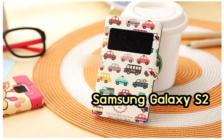 Anajak Mall ขายเคส galaxy grand2,เคส Samsung galaxy s5,เคสพิมพ์ลายซัมซุง s5,เคสฝาพับกาแล็คซี่ s5,เคสซิลิโคนพิมพ์ลาย S5,เคสแข็งพิมพ์ลาย galaxy s5,Samsung galaxy s5,เคสซัมซุง galaxy win,เคสซิลิโคน galaxy win,เคสฝาพับ galaxy win,เคสพิมพ์ลาย galaxy win,เคสหนัง galaxy win,เคสแข็ง galaxy win,เคสไดอารี่ galaxy win,เคสมือถือซัมซุงกาแล็คซี่ s4 mini,เคส Samsung galaxy win,เคส Samsung galaxy s duos,เคสหนัง galaxy s7562,เคสพิมพ์ลาย galaxy s7562,เคสซิลิโคนกาแล็คซี่วิน,เคสมือถือ Samsung galaxy win,เคสพิมพ์ลาย galaxy s7562,เคสซัมซุง s4 mini,เคสซัมซุงกาแล็คซี่วิน,เคสซัมซุงกาแล็คซี่ s duos,เคสมือถือซัมซุงถูก,เคสมือถือซัมซุง,Samsung galaxy note2,เคสมือถือซัมซุง galaxy note,เคส galaxy s4,หน้ากาก Galaxy s4,หน้ากาก Galaxy S3,เคสมือถือ Galaxy,เคสมือถือราคาถูก,เคสมือถือแฟชั่น,เคสมือถือซัมซุง s3,เคสมือถือซัมซุง s2,Samsung galaxy s2,Samsung galaxy s3,เคสซัมซุงกาแล็กซี่,เคสมือถือซัมซุงกาแล็กซี่,เคสซิลิโคนซัมซุง,เคสนิ่มซัมซุง,Samsung galaxy,galaxy s2,galaxy s3,galaxy note1,galaxy note2,galaxy note3,กรอบมือถือ Samsung s2 ,กรอบมือถือ Samsung s3,กรอบมือถือออปโป,เคส galaxy s4,เคส Samsung s4,case Samsung s4, กรอบมือถือซัมซุงโน๊ต n7000,เคสไดอารี่ซัมซุง s2,เคสไดอารี่ซัมซุง s3,เคสไดอารี่ซัมซุง Note,เคสไดอารี่ซัมซุง note 2, เคสไดอารี่ซัมซุงแกรนด์,เคสไดอารี่ Samsung galaxy s2,เคสไดอารี่ Samsung galaxy s3,เคสไดอารี่ Samsung galaxy note,เคสไดอารี่ Samsung galaxy note 2 ,เคสไดอารี่ Samsung galaxy grand,เคสไดอารี่ Samsung galaxy tab,เคสมือถือ Samsung galaxy grand,เคสหนัง Samsung galaxy s2,เคสหนัง Samsung galaxy s3,เคสหนัง Samsung galaxy note,เคสหนัง Samsung galaxy note2,เคสหนัง Samsung galaxy grand,เคสหนัง Samsung galaxy tab,เคสหนัง Samsung galaxy s3 mini,เคสพิมพ์ลาย Samsung galaxy s2,เคสพิมพ์ลาย Samsung galaxy s3,เคสพิมพ์ลาย Samsung galaxy note,เคสพิมพ์ลาย Samsung galaxy note2,เคสพิมพ์ลาย Samsung galaxy grand,เคสพิมพ์ลาย Samsung galaxy s3 mini,เคสซิลิโคน Samsung galaxy s2,เคสซิลิโคน Samsung galaxy s3,เคสซิลิโคน Samsung galaxy note,เคสซิลิโคน Samsung galaxy note2,เคสซิลิโคน Samsung galaxy grand,เคสซิลิโคน Samsung galaxy s3 mini,เคสหนังซัมซุงกาแล็กซี่ s2,เคสหนังซัมซุงกาแล็กซี่ s3,เคสหนังซัมซุงกาแล็กซี่ note,เคสหนังซัมซุงกาแล็กซี่ note2,เคสหนังซัมซุงกาแล็กซี่ grand,เคสหนังซัมซุงกาแล็กซี่ s3 mini,เคสหนัง Samsung note3,เคสหนังซัมซุงกาแล็กซี่ note3,เคสหนังซัมซุงกาแล็กซี่ลายการ์ตูนแม่มดน้อย note2,เคสหนังซัมซุงกาแล็กซี่ลายการ์ตูนแม่มดน้อย s3 mini,เคสหนังซัมซุงกาแล็กซี่ลายการ์ตูนแม่มดน้อย tab,เคสหนังฝาพับ Samsung galaxy s2,เคสหนังฝาพับ Samsung galaxy s3,เคสหนังฝาพับ Samsung galaxy note,เคสหนังฝาพับ Samsung galaxy note2,เคสหนังฝาพับ Samsung galaxy grand,เคสหนังฝาพับ Samsung galaxy s3 mini,เคสหนังฝาพับ Samsung galaxy tab,เคสหนังฝาพับ Samsung galaxy i9100,เคสหนังฝาพับ Samsung galaxy i9300, เคสหนังฝาพับ Samsung galaxy i9220,เคสหนังฝาพับ Samsung galaxy n7100,เคสหนังฝาพับ Samsung galaxy n7000,เคสหนังฝาพับ Samsung galaxy i9082,ซองหนัง Samsung galaxy s2,ซองหนัง Samsung galaxy s3,ซองหนัง Samsung galaxy s3 mini,ซองหนัง Samsung galaxy grand,ซองหนัง Samsung galaxy note,ซองหนัง Samsung galaxy note2,ซองหนัง Samsung galaxy i9100,ซองหนัง Samsung galaxy i9300,ซองหนัง Samsung galaxy i9220,ซองหนัง Samsung galaxy n7100,เคส Samsung note 8,case galaxy note8,เคสหนัง galaxy s duos2,เคสหนัง s duos2,เคส Samsung galaxy s duos2,เคสพิมพ์ลาย galaxy s duos2,เคสซิลิโคน Samsung galaxy s duos2,case galaxy s duos2,ซองหนัง Samsung galaxy n7000,เคสมือถือพิมพ์ลาย Samsung galaxy s2,เคสมือถือพิมพ์ลาย Samsung galaxy s3,เคสมือถือพิมพ์ลาย Samsung galaxy s3 mini,เคสมือถือพิมพ์ลาย Samsung galaxy grand,เคสมือถือพิมพ์ลาย Samsung galaxy note,เคสมือถือพิมพ์ลาย Samsung galaxy note2,เคสมือถือพิมพ์ลาย Samsung galaxy tab,เคสมือถือพิมพ์ลาย Samsung galaxy i9100,เคสมือถือพิมพ์ลาย Samsung galaxy i9300,เคสมือถือพิมพ์ลาย Samsung galaxy i9220,เคสมือถือพิมพ์ลาย Samsung galaxy n7100,เคสมือถือพิมพ์ลาย Samsung galaxy n7000,เคสมือถือพิมพ์ลาย Samsung galaxy i9082,เคส Samsung s2 ราคาถูก,เคส Samsung s3 ราคาถูก,เคส Samsung s3 mini ราคาถูก,เคส Samsung note ราคาถูก,เคส Samsung note2 ราคาถูก,เคส Samsung grand ราคาถูก,เคส Samsung tab ราคาถูก,เคสหนัง Samsung s2 ราคาถูก,เคสหนัง Samsung mega ราคาถูก,เคสหนัง Samsung s3 mini ราคาถูก, เคสหนัง Samsung note ราคาถูก,เคสหนัง Samsung note2 ราคาถูก,เคสหนัง Samsung grand ราคาถูก,เคสหนัง Samsung tab ราคาถูก,เคส Samsung s4, เคส galaxy s4,เคสฝาพับ galaxy s4,เคสพิมพ์ลาย galaxy s4, เคสหนัง Samsung s4,เคส galaxy win