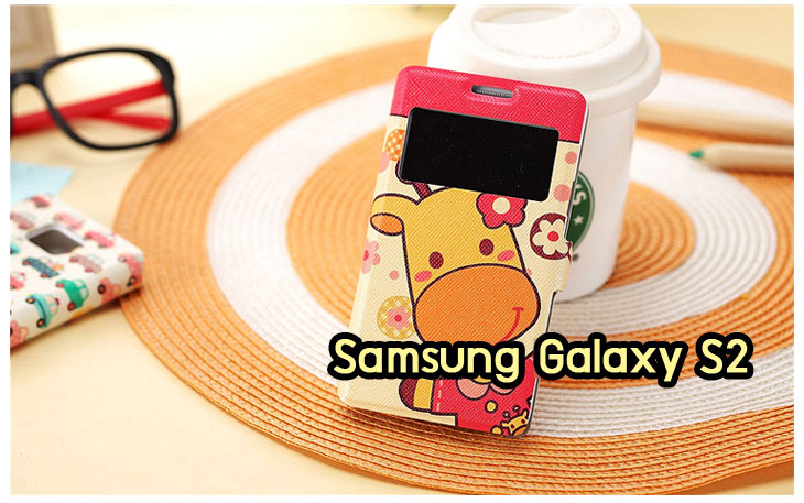 Anajak Mall ขายเคส galaxy grand2,เคส Samsung galaxy s5,เคสพิมพ์ลายซัมซุง s5,เคสฝาพับกาแล็คซี่ s5,เคสซิลิโคนพิมพ์ลาย S5,เคสแข็งพิมพ์ลาย galaxy s5,Samsung galaxy s5,เคสซัมซุง galaxy win,เคสซิลิโคน galaxy win,เคสฝาพับ galaxy win,เคสพิมพ์ลาย galaxy win,เคสหนัง galaxy win,เคสแข็ง galaxy win,เคสไดอารี่ galaxy win,เคสมือถือซัมซุงกาแล็คซี่ s4 mini,เคส Samsung galaxy win,เคส Samsung galaxy s duos,เคสหนัง galaxy s7562,เคสพิมพ์ลาย galaxy s7562,เคสซิลิโคนกาแล็คซี่วิน,เคสมือถือ Samsung galaxy win,เคสพิมพ์ลาย galaxy s7562,เคสซัมซุง s4 mini,เคสซัมซุงกาแล็คซี่วิน,เคสซัมซุงกาแล็คซี่ s duos,เคสมือถือซัมซุงถูก,เคสมือถือซัมซุง,Samsung galaxy note2,เคสมือถือซัมซุง galaxy note,เคส galaxy s4,หน้ากาก Galaxy s4,หน้ากาก Galaxy S3,เคสมือถือ Galaxy,เคสมือถือราคาถูก,เคสมือถือแฟชั่น,เคสมือถือซัมซุง s3,เคสมือถือซัมซุง s2,Samsung galaxy s2,Samsung galaxy s3,เคสซัมซุงกาแล็กซี่,เคสมือถือซัมซุงกาแล็กซี่,เคสซิลิโคนซัมซุง,เคสนิ่มซัมซุง,Samsung galaxy,galaxy s2,galaxy s3,galaxy note1,galaxy note2,galaxy note3,กรอบมือถือ Samsung s2 ,กรอบมือถือ Samsung s3,กรอบมือถือออปโป,เคส galaxy s4,เคส Samsung s4,case Samsung s4, กรอบมือถือซัมซุงโน๊ต n7000,เคสไดอารี่ซัมซุง s2,เคสไดอารี่ซัมซุง s3,เคสไดอารี่ซัมซุง Note,เคสไดอารี่ซัมซุง note 2, เคสไดอารี่ซัมซุงแกรนด์,เคสไดอารี่ Samsung galaxy s2,เคสไดอารี่ Samsung galaxy s3,เคสไดอารี่ Samsung galaxy note,เคสไดอารี่ Samsung galaxy note 2 ,เคสไดอารี่ Samsung galaxy grand,เคสไดอารี่ Samsung galaxy tab,เคสมือถือ Samsung galaxy grand,เคสหนัง Samsung galaxy s2,เคสหนัง Samsung galaxy s3,เคสหนัง Samsung galaxy note,เคสหนัง Samsung galaxy note2,เคสหนัง Samsung galaxy grand,เคสหนัง Samsung galaxy tab,เคสหนัง Samsung galaxy s3 mini,เคสพิมพ์ลาย Samsung galaxy s2,เคสพิมพ์ลาย Samsung galaxy s3,เคสพิมพ์ลาย Samsung galaxy note,เคสพิมพ์ลาย Samsung galaxy note2,เคสพิมพ์ลาย Samsung galaxy grand,เคสพิมพ์ลาย Samsung galaxy s3 mini,เคสซิลิโคน Samsung galaxy s2,เคสซิลิโคน Samsung galaxy s3,เคสซิลิโคน Samsung galaxy note,เคสซิลิโคน Samsung galaxy note2,เคสซิลิโคน Samsung galaxy grand,เคสซิลิโคน Samsung galaxy s3 mini,เคสหนังซัมซุงกาแล็กซี่ s2,เคสหนังซัมซุงกาแล็กซี่ s3,เคสหนังซัมซุงกาแล็กซี่ note,เคสหนังซัมซุงกาแล็กซี่ note2,เคสหนังซัมซุงกาแล็กซี่ grand,เคสหนังซัมซุงกาแล็กซี่ s3 mini,เคสหนัง Samsung note3,เคสหนังซัมซุงกาแล็กซี่ note3,เคสหนังซัมซุงกาแล็กซี่ลายการ์ตูนแม่มดน้อย note2,เคสหนังซัมซุงกาแล็กซี่ลายการ์ตูนแม่มดน้อย s3 mini,เคสหนังซัมซุงกาแล็กซี่ลายการ์ตูนแม่มดน้อย tab,เคสหนังฝาพับ Samsung galaxy s2,เคสหนังฝาพับ Samsung galaxy s3,เคสหนังฝาพับ Samsung galaxy note,เคสหนังฝาพับ Samsung galaxy note2,เคสหนังฝาพับ Samsung galaxy grand,เคสหนังฝาพับ Samsung galaxy s3 mini,เคสหนังฝาพับ Samsung galaxy tab,เคสหนังฝาพับ Samsung galaxy i9100,เคสหนังฝาพับ Samsung galaxy i9300, เคสหนังฝาพับ Samsung galaxy i9220,เคสหนังฝาพับ Samsung galaxy n7100,เคสหนังฝาพับ Samsung galaxy n7000,เคสหนังฝาพับ Samsung galaxy i9082,ซองหนัง Samsung galaxy s2,ซองหนัง Samsung galaxy s3,ซองหนัง Samsung galaxy s3 mini,ซองหนัง Samsung galaxy grand,ซองหนัง Samsung galaxy note,ซองหนัง Samsung galaxy note2,ซองหนัง Samsung galaxy i9100,ซองหนัง Samsung galaxy i9300,ซองหนัง Samsung galaxy i9220,ซองหนัง Samsung galaxy n7100,เคส Samsung note 8,case galaxy note8,เคสหนัง galaxy s duos2,เคสหนัง s duos2,เคส Samsung galaxy s duos2,เคสพิมพ์ลาย galaxy s duos2,เคสซิลิโคน Samsung galaxy s duos2,case galaxy s duos2,ซองหนัง Samsung galaxy n7000,เคสมือถือพิมพ์ลาย Samsung galaxy s2,เคสมือถือพิมพ์ลาย Samsung galaxy s3,เคสมือถือพิมพ์ลาย Samsung galaxy s3 mini,เคสมือถือพิมพ์ลาย Samsung galaxy grand,เคสมือถือพิมพ์ลาย Samsung galaxy note,เคสมือถือพิมพ์ลาย Samsung galaxy note2,เคสมือถือพิมพ์ลาย Samsung galaxy tab,เคสมือถือพิมพ์ลาย Samsung galaxy i9100,เคสมือถือพิมพ์ลาย Samsung galaxy i9300,เคสมือถือพิมพ์ลาย Samsung galaxy i9220,เคสมือถือพิมพ์ลาย Samsung galaxy n7100,เคสมือถือพิมพ์ลาย Samsung galaxy n7000,เคสมือถือพิมพ์ลาย Samsung galaxy i9082,เคส Samsung s2 ราคาถูก,เคส Samsung s3 ราคาถูก,เคส Samsung s3 mini ราคาถูก,เคส Samsung note ราคาถูก,เคส Samsung note2 ราคาถูก,เคส Samsung grand ราคาถูก,เคส Samsung tab ราคาถูก,เคสหนัง Samsung s2 ราคาถูก,เคสหนัง Samsung mega ราคาถูก,เคสหนัง Samsung s3 mini ราคาถูก, เคสหนัง Samsung note ราคาถูก,เคสหนัง Samsung note2 ราคาถูก,เคสหนัง Samsung grand ราคาถูก,เคสหนัง Samsung tab ราคาถูก,เคส Samsung s4, เคส galaxy s4,เคสฝาพับ galaxy s4,เคสพิมพ์ลาย galaxy s4, เคสหนัง Samsung s4,เคส galaxy win