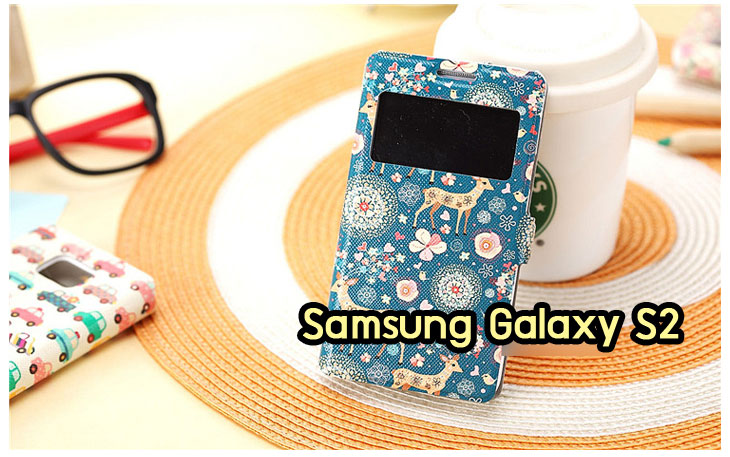 Anajak Mall ขายเคส galaxy grand2,เคส Samsung galaxy s5,เคสพิมพ์ลายซัมซุง s5,เคสฝาพับกาแล็คซี่ s5,เคสซิลิโคนพิมพ์ลาย S5,เคสแข็งพิมพ์ลาย galaxy s5,Samsung galaxy s5,เคสซัมซุง galaxy win,เคสซิลิโคน galaxy win,เคสฝาพับ galaxy win,เคสพิมพ์ลาย galaxy win,เคสหนัง galaxy win,เคสแข็ง galaxy win,เคสไดอารี่ galaxy win,เคสมือถือซัมซุงกาแล็คซี่ s4 mini,เคส Samsung galaxy win,เคส Samsung galaxy s duos,เคสหนัง galaxy s7562,เคสพิมพ์ลาย galaxy s7562,เคสซิลิโคนกาแล็คซี่วิน,เคสมือถือ Samsung galaxy win,เคสพิมพ์ลาย galaxy s7562,เคสซัมซุง s4 mini,เคสซัมซุงกาแล็คซี่วิน,เคสซัมซุงกาแล็คซี่ s duos,เคสมือถือซัมซุงถูก,เคสมือถือซัมซุง,Samsung galaxy note2,เคสมือถือซัมซุง galaxy note,เคส galaxy s4,หน้ากาก Galaxy s4,หน้ากาก Galaxy S3,เคสมือถือ Galaxy,เคสมือถือราคาถูก,เคสมือถือแฟชั่น,เคสมือถือซัมซุง s3,เคสมือถือซัมซุง s2,Samsung galaxy s2,Samsung galaxy s3,เคสซัมซุงกาแล็กซี่,เคสมือถือซัมซุงกาแล็กซี่,เคสซิลิโคนซัมซุง,เคสนิ่มซัมซุง,Samsung galaxy,galaxy s2,galaxy s3,galaxy note1,galaxy note2,galaxy note3,กรอบมือถือ Samsung s2 ,กรอบมือถือ Samsung s3,กรอบมือถือออปโป,เคส galaxy s4,เคส Samsung s4,case Samsung s4, กรอบมือถือซัมซุงโน๊ต n7000,เคสไดอารี่ซัมซุง s2,เคสไดอารี่ซัมซุง s3,เคสไดอารี่ซัมซุง Note,เคสไดอารี่ซัมซุง note 2, เคสไดอารี่ซัมซุงแกรนด์,เคสไดอารี่ Samsung galaxy s2,เคสไดอารี่ Samsung galaxy s3,เคสไดอารี่ Samsung galaxy note,เคสไดอารี่ Samsung galaxy note 2 ,เคสไดอารี่ Samsung galaxy grand,เคสไดอารี่ Samsung galaxy tab,เคสมือถือ Samsung galaxy grand,เคสหนัง Samsung galaxy s2,เคสหนัง Samsung galaxy s3,เคสหนัง Samsung galaxy note,เคสหนัง Samsung galaxy note2,เคสหนัง Samsung galaxy grand,เคสหนัง Samsung galaxy tab,เคสหนัง Samsung galaxy s3 mini,เคสพิมพ์ลาย Samsung galaxy s2,เคสพิมพ์ลาย Samsung galaxy s3,เคสพิมพ์ลาย Samsung galaxy note,เคสพิมพ์ลาย Samsung galaxy note2,เคสพิมพ์ลาย Samsung galaxy grand,เคสพิมพ์ลาย Samsung galaxy s3 mini,เคสซิลิโคน Samsung galaxy s2,เคสซิลิโคน Samsung galaxy s3,เคสซิลิโคน Samsung galaxy note,เคสซิลิโคน Samsung galaxy note2,เคสซิลิโคน Samsung galaxy grand,เคสซิลิโคน Samsung galaxy s3 mini,เคสหนังซัมซุงกาแล็กซี่ s2,เคสหนังซัมซุงกาแล็กซี่ s3,เคสหนังซัมซุงกาแล็กซี่ note,เคสหนังซัมซุงกาแล็กซี่ note2,เคสหนังซัมซุงกาแล็กซี่ grand,เคสหนังซัมซุงกาแล็กซี่ s3 mini,เคสหนัง Samsung note3,เคสหนังซัมซุงกาแล็กซี่ note3,เคสหนังซัมซุงกาแล็กซี่ลายการ์ตูนแม่มดน้อย note2,เคสหนังซัมซุงกาแล็กซี่ลายการ์ตูนแม่มดน้อย s3 mini,เคสหนังซัมซุงกาแล็กซี่ลายการ์ตูนแม่มดน้อย tab,เคสหนังฝาพับ Samsung galaxy s2,เคสหนังฝาพับ Samsung galaxy s3,เคสหนังฝาพับ Samsung galaxy note,เคสหนังฝาพับ Samsung galaxy note2,เคสหนังฝาพับ Samsung galaxy grand,เคสหนังฝาพับ Samsung galaxy s3 mini,เคสหนังฝาพับ Samsung galaxy tab,เคสหนังฝาพับ Samsung galaxy i9100,เคสหนังฝาพับ Samsung galaxy i9300, เคสหนังฝาพับ Samsung galaxy i9220,เคสหนังฝาพับ Samsung galaxy n7100,เคสหนังฝาพับ Samsung galaxy n7000,เคสหนังฝาพับ Samsung galaxy i9082,ซองหนัง Samsung galaxy s2,ซองหนัง Samsung galaxy s3,ซองหนัง Samsung galaxy s3 mini,ซองหนัง Samsung galaxy grand,ซองหนัง Samsung galaxy note,ซองหนัง Samsung galaxy note2,ซองหนัง Samsung galaxy i9100,ซองหนัง Samsung galaxy i9300,ซองหนัง Samsung galaxy i9220,ซองหนัง Samsung galaxy n7100,เคส Samsung note 8,case galaxy note8,เคสหนัง galaxy s duos2,เคสหนัง s duos2,เคส Samsung galaxy s duos2,เคสพิมพ์ลาย galaxy s duos2,เคสซิลิโคน Samsung galaxy s duos2,case galaxy s duos2,ซองหนัง Samsung galaxy n7000,เคสมือถือพิมพ์ลาย Samsung galaxy s2,เคสมือถือพิมพ์ลาย Samsung galaxy s3,เคสมือถือพิมพ์ลาย Samsung galaxy s3 mini,เคสมือถือพิมพ์ลาย Samsung galaxy grand,เคสมือถือพิมพ์ลาย Samsung galaxy note,เคสมือถือพิมพ์ลาย Samsung galaxy note2,เคสมือถือพิมพ์ลาย Samsung galaxy tab,เคสมือถือพิมพ์ลาย Samsung galaxy i9100,เคสมือถือพิมพ์ลาย Samsung galaxy i9300,เคสมือถือพิมพ์ลาย Samsung galaxy i9220,เคสมือถือพิมพ์ลาย Samsung galaxy n7100,เคสมือถือพิมพ์ลาย Samsung galaxy n7000,เคสมือถือพิมพ์ลาย Samsung galaxy i9082,เคส Samsung s2 ราคาถูก,เคส Samsung s3 ราคาถูก,เคส Samsung s3 mini ราคาถูก,เคส Samsung note ราคาถูก,เคส Samsung note2 ราคาถูก,เคส Samsung grand ราคาถูก,เคส Samsung tab ราคาถูก,เคสหนัง Samsung s2 ราคาถูก,เคสหนัง Samsung mega ราคาถูก,เคสหนัง Samsung s3 mini ราคาถูก, เคสหนัง Samsung note ราคาถูก,เคสหนัง Samsung note2 ราคาถูก,เคสหนัง Samsung grand ราคาถูก,เคสหนัง Samsung tab ราคาถูก,เคส Samsung s4, เคส galaxy s4,เคสฝาพับ galaxy s4,เคสพิมพ์ลาย galaxy s4, เคสหนัง Samsung s4,เคส galaxy win