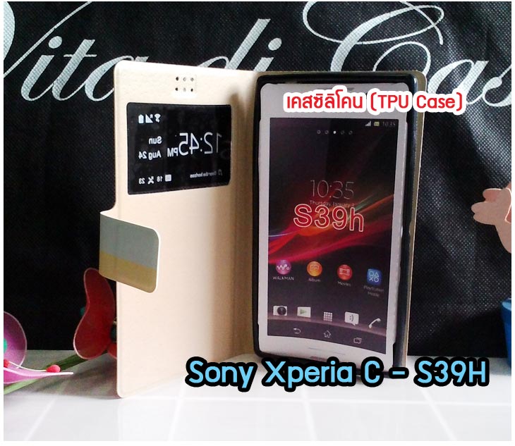 อาณาจักรมอลล์ขายเคสมือถือราคาถูก, หน้ากาก, ซองมือถือ, กรอบมือถือ, เคสมือถือ Sony Xperia SL, เคสมือถือ Sony Xperia Acro S, เคสมือถือ Sony XperiaTX, เคสมือถือ Sony Xperia P, เคสมือถือ Sony Xperia ion, เคสมือถือ Sony Xperia ZL, เคสมือถือ Sony Xperia S, เคสมือถือ Sony Xperia E dual, เคสมือถือ Sony Xperia Neo L, เคสมือถือ Sony Xperia Sola, เคสมือถือ Sony Xperia J, เคสมือถือ Sony Xperia Tipo, เคสมือถือ Sony Xperia Go, เคสมือถือ Sony Xperia U, เคสมือถือ Sony Xperia Miro, เคสมือถือ Sony Xperia T, เคสมือถือ Sony Xperia Arc S, เคสมือถือ Sony Xperia V, เคสมือถือ Sony Xperia Tablet S, เคสมือถือ Sony Xperia Neo V, เคสมือถือ Sony Xperia Play, เคสมือถือ Sony Xperia Ray, เคสมือถือ Sony Xperia Pro, เคสมือถือ Sony Xperia Mini, เคสมือถือ Sony Xperia Mini Pro, เคสมือถือ Sony Xperia Active, เคสมือถือ Sony Xperia X10, เคสมือถือ Sony Xperia W8 X8, เคสมือถือ Sony Xperia Tablet Z, เคสมือถือ Sony Xperia E, เคสมือถือ Sony Walkman, อาณาจักรมอลล์ขายเคส Sony Xperia ราคาถูก,เคส Sony Xperia U,เคสฝาพับพิมพ์ลาย Xperia U, เคสไดอารี่ Xperia U,Xperia ST25i, เคสหนัง Xperia U, อาณาจักรมอลล์ขายเคสหนังราคาถูก, อาณาจักรมอลล์ขายซองหนังราคาถูก, อาณาจักรมอลล์ขายกรอบมือถือราคาถูก,เคสฝาพับลายการ์ตูน Sony Xperia Z,เคสหนังลายการ์ตูน Sony Xperia Z, เคส Sony Xperia Z แบบฝาพับ,เคส Sony Xperia Z L36h,เคส Sony Xperia Z ฝาพับลายการ์ตูน, เคส พิมพ์ลาย Sony Xperia SL, เคส พิมพ์ลาย Sony Xperia Acro S, เคสพิมพ์ลาย Sony XperiaTX, เคสพิมพ์ลาย Sony Xperia P, เคสพิมพ์ลาย Sony Xperia ion, เคส พิมพ์ลาย Sony Xperia ZL, เคสพิมพ์ลาย Sony Xperia S, เคสพิมพ์ลาย Sony Xperia E dual, เคสพิมพ์ลาย Sony Xperia Neo L, เคสพิมพ์ลาย Sony Xperia Sola, เคสพิมพ์ลาย Sony Xperia J, เคสพิมพ์ลาย Sony Xperia Tipo, เคสพิมพ์ลาย Sony Xperia Go, เคสพิมพ์ลาย Sony Xperia U, เคสพิมพ์ลาย Sony Xperia Miro, เคสพิมพ์ลาย Sony Xperia T, เคสพิมพ์ลาย Sony Xperia Arc S, เคสพิมพ์ลาย Sony Xperia V, เคสพิมพ์ลาย Sony Xperia Tablet S, เคสพิมพ์ลาย Sony Xperia Neo V, เคสพิมพ์ลาย Sony Xperia Play, เคสพิมพ์ลาย Sony Xperia Ray, เคสพิมพ์ลาย Sony Xperia Pro, เคสพิมพ์ลาย Sony Xperia Mini, Sony Xperia Mini Pro, เคสพิมพ์ลาย Sony Xperia Active, เคสพิมพ์ลาย Xperia U, เคสซิลิโคนพิมพ์ลาย Xperia U, เคสแข็ง Xperia U,เคสพิมพ์ลาย Sony Xperia X10, เคสพิมพ์ลาย Sony Xperia W8 X8, เคสพิมพ์ลาย Sony Xperia Tablet Z, เคสพิมพ์ลาย Sony Xperia E, เคส พิมพ์ลาย Sony Walkman, เคสกระเป๋า Sony Xperia Neo L, เคสกระเป๋า Sony Xperia S, เคสกระเป๋า Sony Xperia Z,เคส Sony Xperia ZL,เคส Xperia ZL,case sony ZL,เคสหนัง Sony Xperia ZL, เคสฝาพับ Sony ZL,เคสไดอารี่ Sony Xperia ZL,เคสพิมพ์ลาย Sony Xperia ZL,เคสซิลิโคน Sony Xperia ZL,คส Sony Xperia ZL-L35h เคสกระเป๋า Sony Xperia Acro S, เคสกระเป๋า Sony Xperia T, เคสกระเป๋า Sony Xperia Sola, เคสกระเป๋า Sony Xperia J, เคสกระเป๋า Sony Xperia U, เคสกระเป๋า Sony Xperia P, เคสฝาพับพิมพ์ลาย Sony Xperia Z, เคสฝาพับพิมพ์ลาย Sony Xperia Acro S, เคสฝาพับพิมพ์ลาย Sony Xperia T, เคสฝาพับพิมพ์ลาย Sony Xperia Sola, เคสฝาพับพิมพ์ลาย Sony Xperia J, เคสฝาพับพิมพ์ลาย Sony Xperia U, เคสฝาพับพิมพ์ลาย Sony Xperia P, เคสฝาพับ Xperia Neo/NeoV,เคสมือถือ Sony Xperia Neo/Neov,เคสฝาพับ Xepria MT15i,เคส Sony Arc S, เคสฝาพับ Xperia Arc S, เคสไดอารี่ Sony Xperia Arc S, เคสหนัง Xperia Arc S, เคสซิลิโคน Xperia Arc S, เคสพิมพ์ลาย Xperia Arc S,เคสมือถือ Sony Xperia ZR,เคสมือถือ Sony Xperia L,เคสมือถือ Sony Xperia SP,เคสมือถือ Sony Xperia ZL,เคสมือถือ Sony Xperia Z,เคสฝาพับ Sony Xperia ZR,เคสฝาพับ Sony Xperia L,เคสฝาพับ Sony Xperia SP,เคสฝาพับ Sony Xperia SP L35h,เคสฝาพับ Sony Xperia ZL,เคสฝาพับ Sony Xperia Z,เคสมือถือโซนี่,เคสหนังโซนี่,เคสซิลิโคนพิมพ์ลายโซนี่,เคสพิมพ์ลายโซนี่ราคาถูก,เคสกระเป๋าโซนี่ราคาถูก,เคสไดอารี่มือถือโซนี่,เคสโซนี่ xperia z ultra,เคสหนัง Sony Xperia Z2,เคสไดอารี่ Sony Xperia T2,เคสฝาพับ Sony Xperia E1,เคสพิมพ์ลายการ์ตูนแม่มดน้อย Sony XperiaZ2,เคสซิลิโคน Sony Xperia T2,เคสพิมพ์ลาย Sony Xperia E1,เคสหนังไดอารี่ Sony Xperia Z1,เคสการ์ตูน Sony Xperia Z2,เคสแข็ง Sony Xperia T2,เคสนิ่ม Sony Xperia E1,เคสซิลิโคนพิมพ์ลาย Sony Xperia E1, เคสไดอารี่พิมพ์ลาย Sony Xperia T2,เคสการ์ตูน Sony Xperia Z2,เคสมือถือพิมพ์ลาย Sony Xperia E1,เคสมือถือ Sony Xperia T2,เคสหนังพิมพ์ลาย Sony Xperia T2,เคส Sony Xperia E1,case Sony Xperia T2,ซองหนัง Sony Xperia Z2,หน้ากาก Sony Xperia E1,กรอบมือถือ Sony Xperia Z2,เคสสกรีนลาย Sony Xperia T2