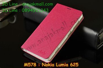 M578-01 เคสฝาพับ Nokia Lumia 625 สีกุหลาบ