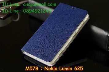 M578-03 เคสฝาพับ Nokia Lumia 625 สีน้ำเงิน