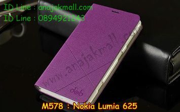 M578-04 เคสฝาพับ Nokia Lumia 625 สีม่วง