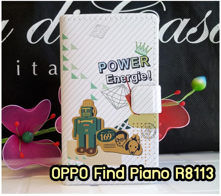 อาณาจักรมอลล์ขายเคส OPPO ทุกรุ่น, เคสพิมพ์ลาย OPPO, เคส OPPO Gemini U701, case guitar, case finder x907, เคสมือถือ OPPO Gemini, เคสมือถือ OPPO guitar,เคสฝาพับ OPPO find piano,เคสหนัง oppo find piano,เคสพิมพ์ลาย oppo find piano,ตัวแทนจำหน่ายเคส OPPO,รับตัวแทนจำหน่ายเคสออปโป,สมัครตัวแทนจำหน่ายเคส OPPO,สิทธิพิเศษสำหรับตัวแทนจำหน่ายเคส OPPO,รับสมัครตัวแทนจำหน่ายเคส OPPO,เคสหนัง PU OPPO Find Way S, case oppo find way s,เคส OPPO Find Way S U707,เคสฝาพับพิมพ์ลายการ์ตูน oppo find way s,เคสแข็งลายการ์ตูน oppo find way s,เคสลายการ์ตูนแม่มดน้อย oppo find way s,เคสออปโป, หน้ากากออปโป, หน้ากาก OPPO, เคสมือถือออปโป, เคสมือถือราคาถูก, กรอบมือถือ oppo, กรอบมือถือออปโป, เคสซิลิโคน OPPO, เคสซิลิโคนออปโป, ซอง OPPO, เคส OPPO U7011, เคส OPPO Finder X9017, เคส OPPO Find Guitar, เคส OPPO Find3, ซอง OPPO Gemini, ซอง OPPO Finder, ซอง OPPO Guitar, เคส OPPO Gemini, เคสซิลิโคนกระต่าย OPPO, เคส OPPO Melody, OPPO Melody, เคสกระจก OPPO Melody, OPPO R8111, เคส OPPO R8111, เคสพิมพ์ลาย OPPO Melody R8111,เคสพิมพ์ลาย OPPO Gemini, เคสพิมพ์ลาย OPPO Finder, เคสพิมพ์ลาย OPPO Guitar, เคสพิมพ์ลาย OPPO Find3, เคสพิมพ์ลาย OPPO Melody, เคสมือถือพิมพ์ลายการ์ตูน, เคสพิมพ์ลาย OPPO, เคสมือถือ OPPO Find5, เคส OPPO Find5, ซอง OPPO Find5, เคสมือถือ OPPO Find3, เคส OPPO Find3, ซองมือถือ OPPO Find5, ซองมือถือ OPPO, เคสหนัง OPPO Find5, เคสหนัง OPPO, เคสลายการ์ตูน OPPO Find5, เคสลายการ์ตูน OPPO Gemini, เคส OPPO Gemini ลายการ์ตูน, เคสมือถือ OPPO Finder ลายการ์ตูน, เคสมือถือ OPPO Melody ลายการ์ตูน, เคสหนัง OPPO Melody, เคสมือถือ OPPO Melody หนัง, เคส OPPO Find Way, เคสมือถือ OPPO Find Way, เคส OPPO U705t, เคสมือถือ OPPO U705t, case OPPO U705t, เคส OPPO Find Way U705t,เคส oppo find muse,case oppo muse, เคส oppo mirror,oppo find mirror, เคสหนัง oppo find muse,เคสหนัง oppo find mirror,เคสกระจก oppo mirror, เคสกระจก oppo find muse,เคสซิลิโคน oppo mirror, เคสซิลิโคน oppo muse, เคสพิมพ์ลาย oppo mirror, เคสพิมพ์ลาย oppo muse,เคสแข็ง oppo muse,เคสแข็ง oppo mirror,เคส oppo find muse,เคสฝาพับพิมพ์ลาย oppo  muse, เคสไดอารี่ oppo muse,เคสพิมพ์ลาย oppo muse, ซองหนัง oppo muse, เคส oppo muse R821,เคสหนัง oppo muse,เคสพิมพ์ลาย oppo mirror,เคสหนัง oppo mirror,เคสไดอารี่ oppo mirror, เคส OPPO Find Piano, เคส OPPO R8113, เคส OPPO Piano R8113, เคสพิมพ์ลาย OPPO U705t,ซองหนัง OPPO Find3, เคส OPPO Find3,เคสฝาพับพิมพ์ลาย OPPO Gemini, เคสฝาพับพิมพ์ลาย OPPO Finder,เคสฝาพับ oppo muse,เคสฝาพับ oppo mirror,เคสไดอารี่ oppo muse,เคสไดอารี่ oppo mirror,เคส oppo muse แม่มดน้อย,เคส oppo mirror แม่มดน้อย, เคสฝาพับพิมพ์ลาย OPPO Find5, เคสฝาพับพิมพ์ลาย OPPO Melody, เคสฝาพับพิมพ์ลาย OPPO Guitar, เคสฝาพับพิมพ์ลาย Find3, เคสฝาพับพิมพ์ลาย OPPO Find Way,เคสฝาพับพิมพ์ลาย OPPO Find Piano, เคสฝาพับพิมพ์ลาย OPPO Gemini Plus, เคสฝาพับพิมพ์ลาย OPPO U7011,เคสฝาพับพิมพ์ลาย OPPO X9017,เคสฝาพับพิมพ์ลาย OPPO U705t,เคสฝาพับพิมพ์ลาย OPPO R8111,เคสฝาพับพิมพ์ลาย OPPO R8015,เคสฝาพับพิมพ์ลาย OPPO R9015,เคสฝาพับพิมพ์ลาย OPPO X909,เคสฝาพับพิมพ์ลาย OPPO R8113,เคสฝาพับพิมพ์ลาย OPPO Clover,เคสฝาพับพิมพ์ลาย OPPO Find Clover,เคสฝาพับพิมพ์ลาย OPPO Clover R815t,เคสฝาพับ OPPO clover,เคสฝาพับ OPPO Find clover,case OPPO clover,เคสการ์ตูน OPPO Clover,เคสพิมพ์ลาย OPPO Clover,เคสซิลิโคน OPPO Clover, เคสยาง OPPO Clover, เคสฝาพับการ์ตูน OPPO Clover, เคสฝาพับ OPPO Find Clover,เคสยาง OPPO Clover,เคสไดอารี่พิมพ์ลาย OPPO Clover,เคสหนังพิมพ์ลาย OPPO Clover,เคส OPPO Clover ฝาพับพิมพ์ลาย,เคสหนัง OPPO find way s, เคสไดอารี่ OPPO find way s, เคสฝาพับ OPPO find way s, เคสพิมพ์ลายการ์ตูนแม่มดน้อย OPPO find way s, เคสซิลิโคน OPPO find way s, เคสพิมพ์ลาย OPPO find way s, เคสหนังไดอารี่ OPPO find way s, เคสการ์ตูน OPPO find way s, เคสแข็ง OPPO find way s, เคสนิ่ม OPPO find way s, เคสซิลิโคนพิมพ์ลาย OPPO find way s, เคสไดอารี่พิมพ์ลาย OPPO find way s, เคสการ์ตูน OPPO find way s, เคสมือถือพิมพ์ลาย OPPO find way s, เคสมือถือ OPPO find way s, เคสหนังพิมพ์ลาย OPPO find way s,เคส OPPO find way s,case OPPO find way s,เคสสกรีนลาย OPPO find way s,เคสหนัง OPPO n1, เคสไดอารี่ OPPO n1, เคสฝาพับ OPPO n1, เคสพิมพ์ลายการ์ตูนแม่มดน้อย OPPO n1, เคสซิลิโคน OPPO n1, เคสพิมพ์ลาย OPPO n1, เคสหนังไดอารี่ OPPO n1, เคสการ์ตูน OPPO n1, เคสแข็ง OPPO n1, เคสนิ่ม OPPO n1, เคสซิลิโคนพิมพ์ลาย OPPO n1, เคสไดอารี่พิมพ์ลาย OPPO n1, เคสการ์ตูน OPPO n1, เคสมือถือพิมพ์ลาย OPPO n1, เคสมือถือ OPPO n1, เคสหนังพิมพ์ลาย OPPO n1,เคส OPPO,case OPPO n1, ซองหนัง OPPO n1,หน้ากาก OPPO n1,กรอบมือถือ OPPO n1,เคสสกรีนลาย OPPO n1