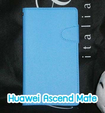 M576-04 เคสฝาพับ Huawei Ascend Mate สีฟ้า