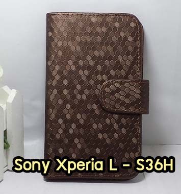 M587-03 เคสฝาพับ Sony Xperia L ลายเพชรสีน้ำตาล