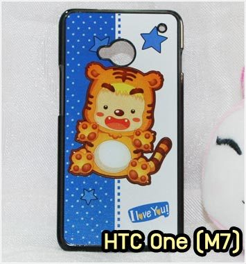 M566 เคสแข็ง HTC One (M7) ลาย 12 นักษัตร