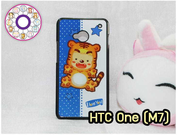 Anajak Mall ขายเคสมือถือ HTC, กรอบมือถือ HTC, ซองมือถือ HTC, กระเป๋าใส่มือถือ HTC, เคสหนัง HTC ONE X, เคสพิมพ์ลาย HTC ONE X, เคสฝาพับ HTC ONE X, เคสไดอารี่ HTC ONE X, เคสมือถือฝาพับ HTC ONE X, เคสหนังพิมพ์ลาย HTC ONE X, ซองหนัง HTC Desire 600, เคสลายการ์ตูน HTC ONE X, เคสฝาพับ HTC ONE X ลายการ์ตูนแม่มดน้อย, เคสไดอารี่พิมพ์ลาย HTC ONE X, เคสไดอารี่พิมพ์ลาย HTC ONE X, เคสซิลิโคน HTC ONE X, เคสแข็ง HTC ONE X, เคสซิลิโคนพิมพ์ลาย HTC ONE X, ซองหนังพิมพ์ลาย HTC ONE X, ซองการ์ตูน HTC ONE X, Hard Case HTC ONE X, เคสมือถือพิมพ์ลายการ์ตูน HTC ONE X, เคสฝาพับมีช่องใส่บัตร HTC ONE X, เคสหนัง HTC ONE X+, เคสพิมพ์ลาย HTC ONE X+, เคสฝาพับ HTC ONE X+, เคสไดอารี่ HTC ONE X+, เคสมือถือฝาพับ HTC ONE X+, เคสหนังพิมพ์ลาย HTC ONE X+, ซองหนัง HTC ONE X+, เคสลายการ์ตูน HTC ONE X+, เคสฝาพับ HTC ONE X+ ลายการ์ตูนแม่มดน้อย, เคสไดอารี่พิมพ์ลาย HTC ONE X+, เคสไดอารี่พิมพ์ลาย HTC ONE X+, เคสซิลิโคน HTC ONE X+, เคสแข็ง HTC ONE X+, เคสซิลิโคนพิมพ์ลาย HTC ONE X+, ซองหนังพิมพ์ลาย HTC ONE X+, ซองการ์ตูน HTC ONE X+, Hard Case HTC ONE X+, เคสซิลิโคน HTC Desire 600, เคสฝาพับ HTC Desire 600,เคสหนัง HTC Butterfly, เคสพิมพ์ลาย HTC Butterfly, เคสฝาพับ HTC Butterfly, เคสไดอารี่ Butterfly, เคสมือถือฝาพับ Butterfly, เคสหนังพิมพ์ Butterfly, ซอง Butterfly, เคสลายการ์ตูน Butterfly, เคสฝาพับ Butterfly ลายการ์ตูนแม่มดน้อย, เคสไดอารี่พิมพ์ลาย Butterfly, เคสไดอารี่พิมพ์ลาย Butterfly, เคสซิลิโคน Butterfly, เคสแข็ง HTC Butterfly, เคสซิลิโคนพิมพ์ลาย HTC Butterfly, ซองหนังพิมพ์ลาย HTC Butterfly, ซองการ์ตูน HTC Butterfly, Hard Case HTC Butterfly, เคสมือถือพิมพ์ลายการ์ตูน HTC Butterfly, เคสฝาพับมีช่องใส่บัตร HTC Butterfly,เคสหนัง HTC One SV, เคสพิมพ์ลาย HTC One SV, เคสฝาพับ HTC One SV, เคสไดอารี่ One SV, เคสมือถือฝาพับ One SV, เคสหนังพิมพ์ One SV, ซอง One SV, เคสลายการ์ตูน One SV, เคสฝาพับ One SV ลายการ์ตูนแม่มดน้อย, เคสไดอารี่พิมพ์ลาย One SV, เคสไดอารี่พิมพ์ลาย One SV, เคสซิลิโคน One SV, เคสแข็ง HTC One SV, เคสซิลิโคนพิมพ์ลาย HTC One SV, ซองหนังพิมพ์ลาย HTC One SV, ซองการ์ตูน HTC One SV, Hard Case HTC One SV, เคสมือถือพิมพ์ลายการ์ตูน HTC One SV, เคสฝาพับมีช่องใส่บัตร HTC One SV,เคสหนัง HTC Desire X, เคสพิมพ์ลาย HTC Desire X, เคสฝาพับ HTC Desire X, เคสไดอารี่ Desire X, เคสมือถือฝาพับ Desire X, เคสหนังพิมพ์ Desire X, ซอง Desire X, เคสลายการ์ตูน Desire X, เคสฝาพับ Desire X ลายการ์ตูนแม่มดน้อย, เคสไดอารี่พิมพ์ลาย Desire X, เคสไดอารี่พิมพ์ลาย Desire X, เคสซิลิโคน Desire X, เคสแข็ง HTC Desire X, เคสซิลิโคนพิมพ์ลาย HTC Desire X, ซองหนังพิมพ์ลาย HTC Desire X, ซองการ์ตูน HTC Desire X, Hard Case HTC Desire X, เคสมือถือพิมพ์ลายการ์ตูน HTC Desire X, เคสฝาพับมีช่องใส่บัตร HTC Desire X, เคสหนัง HTC Sensation XL, เคสพิมพ์ลาย HTC Sensation XL, เคสฝาพับ HTC Sensation XL, เคสไดอารี่ Sensation XL, เคสมือถือฝาพับ Sensation XL, เคสหนังพิมพ์ Sensation XL, ซอง Sensation XL, เคสลายการ์ตูน Sensation XL, เคสฝาพับ Sensation XL ลายการ์ตูนแม่มดน้อย, เคสไดอารี่พิมพ์ลาย Sensation XL, เคสไดอารี่พิมพ์ลาย Sensation XL, เคสซิลิโคน Sensation XL, เคสแข็ง HTC Sensation XL, เคสซิลิโคนพิมพ์ลาย HTC Sensation XL, ซองหนังพิมพ์ลาย HTC Sensation XL, ซองการ์ตูน HTC Sensation XL, Hard Case HTC Sensation XL, เคสมือถือพิมพ์ลายการ์ตูน HTC Sensation XL, เคสฝาพับมีช่องใส่บัตร HTC Sensation XL, เคสหนัง HTC Desire Z, เคสพิมพ์ลาย HTC Desire Z, เคสฝาพับ HTC Desire Z, เคสไดอารี่ Desire Z, เคสมือถือฝาพับ Desire Z, เคสหนังพิมพ์ Desire Z, ซอง Desire Z, เคสลายการ์ตูน Desire Z, เคสฝาพับ Desire Z ลายการ์ตูนแม่มดน้อย, เคสไดอารี่พิมพ์ลาย Desire Z, เคสไดอารี่พิมพ์ลาย Desire Z, เคสซิลิโคน Desire Z, เคสแข็ง HTC Desire Z, เคสซิลิโคนพิมพ์ลาย HTC Desire Z, ซองหนังพิมพ์ลาย HTC Desire Z, ซองการ์ตูน HTC Desire Z, Hard Case HTC Desire Z, เคสมือถือพิมพ์ลายการ์ตูน HTC Desire Z, เคสฝาพับมีช่องใส่บัตร HTC Desire Z,เคสหนัง HTC Flyer, เคสพิมพ์ลาย HTC Flyer, เคสฝาพับ HTC Flyer, เคสไดอารี่ Flyer, เคสมือถือฝาพับ Flyer, เคสหนังพิมพ์ Flyer, ซอง Flyer, เคสลายการ์ตูน Flyer, เคสฝาพับ Flyer แม่มดน้อย, เคสไดอารี่พิมพ์ลาย Flyer, เคสไดอารี่พิมพ์ลาย Flyer, เคสซิลิโคน Flyer, เคสแข็ง HTC Flyer, เคสซิลิโคนพิมพ์ลาย HTC Flyer, ซองหนังพิมพ์ลาย HTC Flyer, ซองการ์ตูน HTC Flyer, Hard Case HTC Flyer, เคสมือถือพิมพ์ลายการ์ตูน HTC Flyer, เคสฝาพับมีช่องใส่บัตร HTC Flyer,เคสหนัง HTC Incredible S, เคสพิมพ์ลาย HTC Incredible S, เคสฝาพับ HTC Incredible S, เคสไดอารี่ Incredible S, เคสมือถือฝาพับ Incredible S, เคสหนังพิมพ์ Incredible S, ซอง Incredible S, เคสลายการ์ตูน Incredible S, เคสฝาพับ Incredible S ลายการ์ตูนแม่มดน้อย, เคสไดอารี่พิมพ์ลาย Incredible S, เคสไดอารี่พิมพ์ลาย Incredible S, เคสซิลิโคน HTC Incredible S, เคสแข็ง HTC Incredible S, เคสซิลิโคนพิมพ์ลาย HTC Incredible S, ซองหนังพิมพ์ลาย HTC Incredible S, ซองการ์ตูน HTC Incredible S, Hard Case HTC Incredible S, เคสมือถือพิมพ์ลายการ์ตูน HTC Incredible S, เคสฝาพับมีช่องใส่บัตร HTC Incredible S