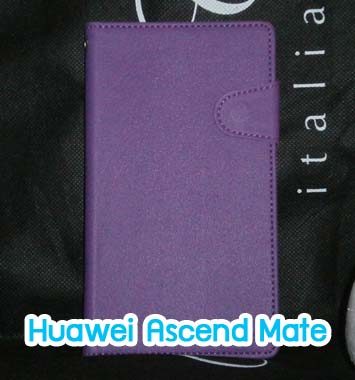 M576-05 เคสฝาพับ Huawei Ascend Mate สีม่วง