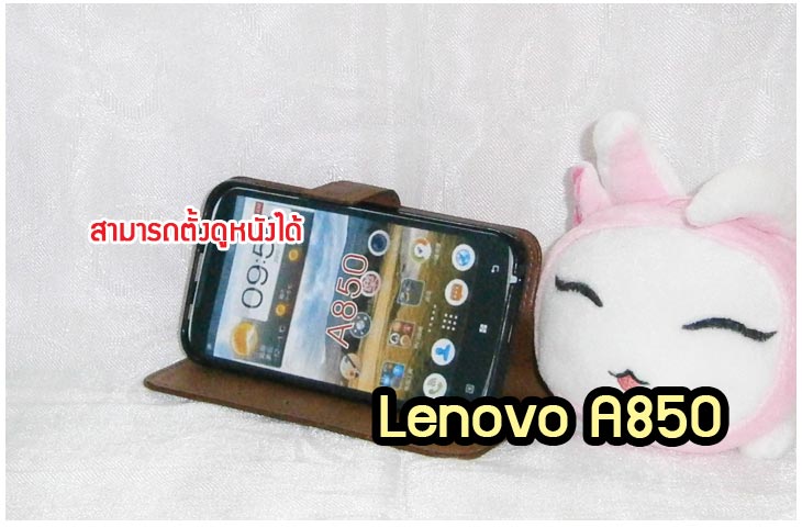 อาณาจักรมอลล์ขายเคสมือถือ Lenovo, ซองหนัง Lenovo, เคสหนัง Lenovo, หน้ากาก Lenovo, เคสพิมพ์ลาย Lenovo, เคสไดอารี่ Lenovo, เคสฝาพับ Lenovo, เคสหนังพิมพ์ลาย Lenovo, เคสแข็ง Lenovo, เคสนิ่ม Lenovo, เคสหนัง Lenovo พิมพ์ลาย, เคสซิลิโคน Lenovo, เคสการ์ตูน Lenovo, เคสฝาพับมีช่องใส่บัตร Lenovo, เคสฝาพับ Lenovo P780, เคสหนัง Lenovo P780, เคสพิมพ์ลาย Lenovo P780, เคสไดอารี่ Lenovo P780, เคสซิลิโคน Lenovo P780, เคสหนังไดอารี่ Lenovo P780, เคสการ์ตูน Lenovo P780, เคสแข็ง Lenovo P780, เคสนิ่ม Lenovo P780, ซอง Lenovo P780, เคสหนัง Lenovo S920, เคสไดอารี่ Lenovo S920, เคสฝาพับ Lenovo S920, เคสพิมพ์ลายการ์ตูนแม่มดน้อย Lenovo S920, เคสซิลิโคน Lenovo S920, เคสพิมพ์ลาย Lenovo S920, เคสหนังไดอารี่ Lenovo S920, เคสการ์ตูน Lenovo S920, เคสแข็ง Lenovo S920, เคสนิ่ม Lenovo S920, เคสซิลิโคนพิมพ์ลาย Lenovo S920, เคสไดอารี่พิมพ์ลาย Lenovo S920, เคสการ์ตูน Lenovo S920, เคสมือถือพิมพ์ลาย Lenovo S920, เคสมือถือ Lenovo S920, เคสหนังพิมพ์ลาย Lenovo S920, เคสหนัง Lenovo K900, เคสไดอารี่ Lenovo K900, เคสฝาพับ Lenovo K900, เคสพิมพ์ลายการ์ตูนแม่มดน้อย Lenovo K900, เคสซิลิโคน Lenovo K900, เคสพิมพ์ลาย Lenovo K900, เคสหนังไดอารี่ Lenovo K900, เคสการ์ตูน Lenovo K900, เคสแข็ง Lenovo K900, เคสนิ่ม Lenovo K900, เคสซิลิโคนพิมพ์ลาย Lenovo K900, เคสไดอารี่พิมพ์ลาย Lenovo K900, เคสการ์ตูน Lenovo K900, เคสมือถือพิมพ์ลาย Lenovo K900, เคสมือถือ Lenovo K900, เคสหนังพิมพ์ลาย Lenovo K900,เคสหนัง Lenovo S820, เคสไดอารี่ Lenovo S820, เคสฝาพับ Lenovo S820, เคสพิมพ์ลายการ์ตูนแม่มดน้อย Lenovo S820, เคสซิลิโคน Lenovo S820, เคสพิมพ์ลาย Lenovo S820, เคสหนังไดอารี่ Lenovo S820, เคสการ์ตูน Lenovo S820, เคสแข็ง Lenovo S820, เคสนิ่ม Lenovo S820, เคสซิลิโคนพิมพ์ลาย Lenovo S820, เคสไดอารี่พิมพ์ลาย Lenovo S820, เคสการ์ตูน Lenovo S820, เคสมือถือพิมพ์ลาย Lenovo S820, เคสมือถือ Lenovo S820, เคสหนังพิมพ์ลาย Lenovo S820,เคสหนัง Lenovo A390, เคสไดอารี่ Lenovo A390, เคสฝาพับ Lenovo A390, เคสพิมพ์ลายการ์ตูนแม่มดน้อย Lenovo A390, เคสซิลิโคน Lenovo A390, เคสพิมพ์ลาย Lenovo A390, เคสหนังไดอารี่ Lenovo A390, เคสการ์ตูน Lenovo A390, เคสแข็ง Lenovo A390, เคสนิ่ม Lenovo A390, เคสซิลิโคนพิมพ์ลาย Lenovo A390, เคสไดอารี่พิมพ์ลาย Lenovo A390, เคสการ์ตูน Lenovo A390, เคสมือถือพิมพ์ลาย Lenovo A390, เคสมือถือ Lenovo A390, เคสหนังพิมพ์ลาย Lenovo A390, ขายส่งเคสมือถือ, เคสมือถือราคาถูก Lenovo, ขายเคสมือถือราคาถูก Lenovo, ขายเคสราคาส่ง Lenovo, ขายปลีก-ส่ง เคสมือถือ Lenovo, จำหน่ายเคสมือถือราคาส่ง Lenovo, จำหน่ายเคสราคาส่ง, เคสหนังพิมพ์ลาย Lenovo Idea Tab A1000,เคสหนัง Lenovo A706, เคสไดอารี่ Lenovo A706, เคสฝาพับ Lenovo A706, เคสพิมพ์ลายการ์ตูนแม่มดน้อย Lenovo A706,เคสหนัง Lenovo A369,เคสหนัง Lenovo A850,เคสพิมพ์ลาย Lenovo A850,เคสพิมพ์ลาย Lenovo A369,เคสฝาพับ Lenovo A369,เคสฝาพับ Lenovo A850,เคสซิลิโคน Lenovo A706, เคสพิมพ์ลาย Lenovo A706, เคสหนังไดอารี่ Lenovo A706, เคสการ์ตูน Lenovo A706, เคสแข็ง Lenovo A706, เคสนิ่ม Lenovo A706, เคสซิลิโคนพิมพ์ลาย Lenovo A706, เคสไดอารี่พิมพ์ลาย Lenovo A706, เคสการ์ตูน Lenovo A706, เคสมือถือพิมพ์ลาย Lenovo A706, เคสมือถือ Lenovo A706, เคสหนังพิมพ์ลาย Lenovo A706,เคสหนัง Lenovo A516, เคสไดอารี่ Lenovo A516, เคสฝาพับ Lenovo A516, เคสพิมพ์ลายการ์ตูนแม่มดน้อย Lenovo A516, เคสซิลิโคน Lenovo, เคสพิมพ์ลาย Lenovo A516, เคสหนังไดอารี่ Lenovo A516, เคสการ์ตูน Lenovo A516, เคสแข็ง Lenovo A516, เคสนิ่ม Lenovo A516, เคสซิลิโคนพิมพ์ลาย Lenovo A516, เคสไดอารี่พิมพ์ลาย Lenovo A516,เคสฝาพับ Lenovo A369i,เคสหนัง Lenovo A850,เคสไดอารี่ Lenovo A850,เคสพิมพ์ลาย Lenovo A850,เคสฝาพับ Lenovo A369i,เคสพิมพ์ลาย Lenovo A369i