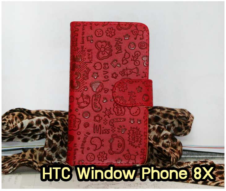 Anajak Mall ขายเคสมือถือ HTC, กรอบมือถือ HTC, ซองมือถือ HTC, กระเป๋าใส่มือถือ HTC, เคสหนัง HTC ONE X, เคสพิมพ์ลาย HTC ONE X, เคสฝาพับ HTC ONE X, เคสไดอารี่ HTC ONE X, เคสมือถือฝาพับ HTC ONE X, เคสหนังพิมพ์ลาย HTC ONE X, ซองหนัง HTC Desire 600, เคสลายการ์ตูน HTC ONE X, เคสฝาพับ HTC ONE X ลายการ์ตูนแม่มดน้อย, เคสไดอารี่พิมพ์ลาย HTC ONE X, เคสไดอารี่พิมพ์ลาย HTC ONE X, เคสซิลิโคน HTC ONE X, เคสแข็ง HTC ONE X, เคสซิลิโคนพิมพ์ลาย HTC ONE X, ซองหนังพิมพ์ลาย HTC ONE X, ซองการ์ตูน HTC ONE X, Hard Case HTC ONE X, เคสมือถือพิมพ์ลายการ์ตูน HTC ONE X, เคสฝาพับมีช่องใส่บัตร HTC ONE X, เคสหนัง HTC ONE X+, เคสพิมพ์ลาย HTC ONE X+, เคสฝาพับ HTC ONE X+, เคสไดอารี่ HTC ONE X+, เคสมือถือฝาพับ HTC ONE X+, เคสหนังพิมพ์ลาย HTC ONE X+, ซองหนัง HTC ONE X+, เคสลายการ์ตูน HTC ONE X+, เคสฝาพับ HTC ONE X+ ลายการ์ตูนแม่มดน้อย, เคสไดอารี่พิมพ์ลาย HTC ONE X+, เคสไดอารี่พิมพ์ลาย HTC ONE X+, เคสซิลิโคน HTC ONE X+, เคสแข็ง HTC ONE X+, เคสซิลิโคนพิมพ์ลาย HTC ONE X+, ซองหนังพิมพ์ลาย HTC ONE X+, ซองการ์ตูน HTC ONE X+, Hard Case HTC ONE X+, เคสซิลิโคน HTC Desire 600, เคสฝาพับ HTC Desire 600,เคสหนัง HTC Butterfly, เคสพิมพ์ลาย HTC Butterfly, เคสฝาพับ HTC Butterfly, เคสไดอารี่ Butterfly, เคสมือถือฝาพับ Butterfly, เคสหนังพิมพ์ Butterfly, ซอง Butterfly, เคสลายการ์ตูน Butterfly, เคสฝาพับ Butterfly ลายการ์ตูนแม่มดน้อย, เคสไดอารี่พิมพ์ลาย Butterfly, เคสไดอารี่พิมพ์ลาย Butterfly, เคสซิลิโคน Butterfly, เคสแข็ง HTC Butterfly, เคสซิลิโคนพิมพ์ลาย HTC Butterfly, ซองหนังพิมพ์ลาย HTC Butterfly, ซองการ์ตูน HTC Butterfly, Hard Case HTC Butterfly, เคสมือถือพิมพ์ลายการ์ตูน HTC Butterfly, เคสฝาพับมีช่องใส่บัตร HTC Butterfly,เคสหนัง HTC One SV, เคสพิมพ์ลาย HTC One SV, เคสฝาพับ HTC One SV, เคสไดอารี่ One SV, เคสมือถือฝาพับ One SV, เคสหนังพิมพ์ One SV, ซอง One SV, เคสลายการ์ตูน One SV, เคสฝาพับ One SV ลายการ์ตูนแม่มดน้อย, เคสไดอารี่พิมพ์ลาย One SV, เคสไดอารี่พิมพ์ลาย One SV, เคสซิลิโคน One SV, เคสแข็ง HTC One SV, เคสซิลิโคนพิมพ์ลาย HTC One SV, ซองหนังพิมพ์ลาย HTC One SV, ซองการ์ตูน HTC One SV, Hard Case HTC One SV, เคสมือถือพิมพ์ลายการ์ตูน HTC One SV, เคสฝาพับมีช่องใส่บัตร HTC One SV,เคสหนัง HTC Desire X, เคสพิมพ์ลาย HTC Desire X, เคสฝาพับ HTC Desire X, เคสไดอารี่ Desire X, เคสมือถือฝาพับ Desire X, เคสหนังพิมพ์ Desire X, ซอง Desire X, เคสลายการ์ตูน Desire X, เคสฝาพับ Desire X ลายการ์ตูนแม่มดน้อย, เคสไดอารี่พิมพ์ลาย Desire X, เคสไดอารี่พิมพ์ลาย Desire X, เคสซิลิโคน Desire X, เคสแข็ง HTC Desire X, เคสซิลิโคนพิมพ์ลาย HTC Desire X, ซองหนังพิมพ์ลาย HTC Desire X, ซองการ์ตูน HTC Desire X, Hard Case HTC Desire X, เคสมือถือพิมพ์ลายการ์ตูน HTC Desire X, เคสฝาพับมีช่องใส่บัตร HTC Desire X, เคสหนัง HTC Sensation XL, เคสพิมพ์ลาย HTC Sensation XL, เคสฝาพับ HTC Sensation XL, เคสไดอารี่ Sensation XL, เคสมือถือฝาพับ Sensation XL, เคสหนังพิมพ์ Sensation XL, ซอง Sensation XL, เคสลายการ์ตูน Sensation XL, เคสฝาพับ Sensation XL ลายการ์ตูนแม่มดน้อย, เคสไดอารี่พิมพ์ลาย Sensation XL, เคสไดอารี่พิมพ์ลาย Sensation XL, เคสซิลิโคน Sensation XL, เคสแข็ง HTC Sensation XL, เคสซิลิโคนพิมพ์ลาย HTC Sensation XL, ซองหนังพิมพ์ลาย HTC Sensation XL, ซองการ์ตูน HTC Sensation XL, Hard Case HTC Sensation XL, เคสมือถือพิมพ์ลายการ์ตูน HTC Sensation XL, เคสฝาพับมีช่องใส่บัตร HTC Sensation XL, เคสหนัง HTC Desire Z, เคสพิมพ์ลาย HTC Desire Z, เคสฝาพับ HTC Desire Z, เคสไดอารี่ Desire Z, เคสมือถือฝาพับ Desire Z, เคสหนังพิมพ์ Desire Z, ซอง Desire Z, เคสลายการ์ตูน Desire Z, เคสฝาพับ Desire Z ลายการ์ตูนแม่มดน้อย, เคสไดอารี่พิมพ์ลาย Desire Z, เคสไดอารี่พิมพ์ลาย Desire Z, เคสซิลิโคน Desire Z, เคสแข็ง HTC Desire Z, เคสซิลิโคนพิมพ์ลาย HTC Desire Z, ซองหนังพิมพ์ลาย HTC Desire Z, ซองการ์ตูน HTC Desire Z, Hard Case HTC Desire Z, เคสมือถือพิมพ์ลายการ์ตูน HTC Desire Z, เคสฝาพับมีช่องใส่บัตร HTC Desire Z,เคสหนัง HTC Flyer, เคสพิมพ์ลาย HTC Flyer, เคสฝาพับ HTC Flyer, เคสไดอารี่ Flyer, เคสมือถือฝาพับ Flyer, เคสหนังพิมพ์ Flyer, ซอง Flyer, เคสลายการ์ตูน Flyer, เคสฝาพับ Flyer แม่มดน้อย, เคสไดอารี่พิมพ์ลาย Flyer, เคสไดอารี่พิมพ์ลาย Flyer, เคสซิลิโคน Flyer, เคสแข็ง HTC Flyer, เคสซิลิโคนพิมพ์ลาย HTC Flyer, ซองหนังพิมพ์ลาย HTC Flyer, ซองการ์ตูน HTC Flyer, Hard Case HTC Flyer, เคสมือถือพิมพ์ลายการ์ตูน HTC Flyer, เคสฝาพับมีช่องใส่บัตร HTC Flyer,เคสหนัง HTC Incredible S, เคสพิมพ์ลาย HTC Incredible S, เคสฝาพับ HTC Incredible S, เคสไดอารี่ Incredible S, เคสมือถือฝาพับ Incredible S, เคสหนังพิมพ์ Incredible S, ซอง Incredible S, เคสลายการ์ตูน Incredible S, เคสฝาพับ Incredible S ลายการ์ตูนแม่มดน้อย, เคสไดอารี่พิมพ์ลาย Incredible S, เคสไดอารี่พิมพ์ลาย Incredible S, เคสซิลิโคน HTC Incredible S, เคสแข็ง HTC Incredible S, เคสซิลิโคนพิมพ์ลาย HTC Incredible S, ซองหนังพิมพ์ลาย HTC Incredible S, ซองการ์ตูน HTC Incredible S, Hard Case HTC Incredible S, เคสมือถือพิมพ์ลายการ์ตูน HTC Incredible S, เคสฝาพับมีช่องใส่บัตร HTC Incredible S