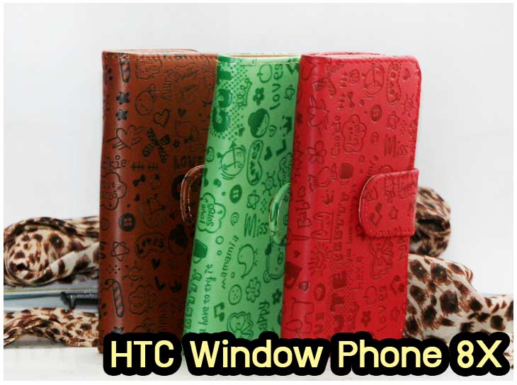 Anajak Mall ขายเคสมือถือ HTC, กรอบมือถือ HTC, ซองมือถือ HTC, กระเป๋าใส่มือถือ HTC, เคสหนัง HTC ONE X, เคสพิมพ์ลาย HTC ONE X, เคสฝาพับ HTC ONE X, เคสไดอารี่ HTC ONE X, เคสมือถือฝาพับ HTC ONE X, เคสหนังพิมพ์ลาย HTC ONE X, ซองหนัง HTC Desire 600, เคสลายการ์ตูน HTC ONE X, เคสฝาพับ HTC ONE X ลายการ์ตูนแม่มดน้อย, เคสไดอารี่พิมพ์ลาย HTC ONE X, เคสไดอารี่พิมพ์ลาย HTC ONE X, เคสซิลิโคน HTC ONE X, เคสแข็ง HTC ONE X, เคสซิลิโคนพิมพ์ลาย HTC ONE X, ซองหนังพิมพ์ลาย HTC ONE X, ซองการ์ตูน HTC ONE X, Hard Case HTC ONE X, เคสมือถือพิมพ์ลายการ์ตูน HTC ONE X, เคสฝาพับมีช่องใส่บัตร HTC ONE X, เคสหนัง HTC ONE X+, เคสพิมพ์ลาย HTC ONE X+, เคสฝาพับ HTC ONE X+, เคสไดอารี่ HTC ONE X+, เคสมือถือฝาพับ HTC ONE X+, เคสหนังพิมพ์ลาย HTC ONE X+, ซองหนัง HTC ONE X+, เคสลายการ์ตูน HTC ONE X+, เคสฝาพับ HTC ONE X+ ลายการ์ตูนแม่มดน้อย, เคสไดอารี่พิมพ์ลาย HTC ONE X+, เคสไดอารี่พิมพ์ลาย HTC ONE X+, เคสซิลิโคน HTC ONE X+, เคสแข็ง HTC ONE X+, เคสซิลิโคนพิมพ์ลาย HTC ONE X+, ซองหนังพิมพ์ลาย HTC ONE X+, ซองการ์ตูน HTC ONE X+, Hard Case HTC ONE X+, เคสซิลิโคน HTC Desire 600, เคสฝาพับ HTC Desire 600,เคสหนัง HTC Butterfly, เคสพิมพ์ลาย HTC Butterfly, เคสฝาพับ HTC Butterfly, เคสไดอารี่ Butterfly, เคสมือถือฝาพับ Butterfly, เคสหนังพิมพ์ Butterfly, ซอง Butterfly, เคสลายการ์ตูน Butterfly, เคสฝาพับ Butterfly ลายการ์ตูนแม่มดน้อย, เคสไดอารี่พิมพ์ลาย Butterfly, เคสไดอารี่พิมพ์ลาย Butterfly, เคสซิลิโคน Butterfly, เคสแข็ง HTC Butterfly, เคสซิลิโคนพิมพ์ลาย HTC Butterfly, ซองหนังพิมพ์ลาย HTC Butterfly, ซองการ์ตูน HTC Butterfly, Hard Case HTC Butterfly, เคสมือถือพิมพ์ลายการ์ตูน HTC Butterfly, เคสฝาพับมีช่องใส่บัตร HTC Butterfly,เคสหนัง HTC One SV, เคสพิมพ์ลาย HTC One SV, เคสฝาพับ HTC One SV, เคสไดอารี่ One SV, เคสมือถือฝาพับ One SV, เคสหนังพิมพ์ One SV, ซอง One SV, เคสลายการ์ตูน One SV, เคสฝาพับ One SV ลายการ์ตูนแม่มดน้อย, เคสไดอารี่พิมพ์ลาย One SV, เคสไดอารี่พิมพ์ลาย One SV, เคสซิลิโคน One SV, เคสแข็ง HTC One SV, เคสซิลิโคนพิมพ์ลาย HTC One SV, ซองหนังพิมพ์ลาย HTC One SV, ซองการ์ตูน HTC One SV, Hard Case HTC One SV, เคสมือถือพิมพ์ลายการ์ตูน HTC One SV, เคสฝาพับมีช่องใส่บัตร HTC One SV,เคสหนัง HTC Desire X, เคสพิมพ์ลาย HTC Desire X, เคสฝาพับ HTC Desire X, เคสไดอารี่ Desire X, เคสมือถือฝาพับ Desire X, เคสหนังพิมพ์ Desire X, ซอง Desire X, เคสลายการ์ตูน Desire X, เคสฝาพับ Desire X ลายการ์ตูนแม่มดน้อย, เคสไดอารี่พิมพ์ลาย Desire X, เคสไดอารี่พิมพ์ลาย Desire X, เคสซิลิโคน Desire X, เคสแข็ง HTC Desire X, เคสซิลิโคนพิมพ์ลาย HTC Desire X, ซองหนังพิมพ์ลาย HTC Desire X, ซองการ์ตูน HTC Desire X, Hard Case HTC Desire X, เคสมือถือพิมพ์ลายการ์ตูน HTC Desire X, เคสฝาพับมีช่องใส่บัตร HTC Desire X, เคสหนัง HTC Sensation XL, เคสพิมพ์ลาย HTC Sensation XL, เคสฝาพับ HTC Sensation XL, เคสไดอารี่ Sensation XL, เคสมือถือฝาพับ Sensation XL, เคสหนังพิมพ์ Sensation XL, ซอง Sensation XL, เคสลายการ์ตูน Sensation XL, เคสฝาพับ Sensation XL ลายการ์ตูนแม่มดน้อย, เคสไดอารี่พิมพ์ลาย Sensation XL, เคสไดอารี่พิมพ์ลาย Sensation XL, เคสซิลิโคน Sensation XL, เคสแข็ง HTC Sensation XL, เคสซิลิโคนพิมพ์ลาย HTC Sensation XL, ซองหนังพิมพ์ลาย HTC Sensation XL, ซองการ์ตูน HTC Sensation XL, Hard Case HTC Sensation XL, เคสมือถือพิมพ์ลายการ์ตูน HTC Sensation XL, เคสฝาพับมีช่องใส่บัตร HTC Sensation XL, เคสหนัง HTC Desire Z, เคสพิมพ์ลาย HTC Desire Z, เคสฝาพับ HTC Desire Z, เคสไดอารี่ Desire Z, เคสมือถือฝาพับ Desire Z, เคสหนังพิมพ์ Desire Z, ซอง Desire Z, เคสลายการ์ตูน Desire Z, เคสฝาพับ Desire Z ลายการ์ตูนแม่มดน้อย, เคสไดอารี่พิมพ์ลาย Desire Z, เคสไดอารี่พิมพ์ลาย Desire Z, เคสซิลิโคน Desire Z, เคสแข็ง HTC Desire Z, เคสซิลิโคนพิมพ์ลาย HTC Desire Z, ซองหนังพิมพ์ลาย HTC Desire Z, ซองการ์ตูน HTC Desire Z, Hard Case HTC Desire Z, เคสมือถือพิมพ์ลายการ์ตูน HTC Desire Z, เคสฝาพับมีช่องใส่บัตร HTC Desire Z,เคสหนัง HTC Flyer, เคสพิมพ์ลาย HTC Flyer, เคสฝาพับ HTC Flyer, เคสไดอารี่ Flyer, เคสมือถือฝาพับ Flyer, เคสหนังพิมพ์ Flyer, ซอง Flyer, เคสลายการ์ตูน Flyer, เคสฝาพับ Flyer แม่มดน้อย, เคสไดอารี่พิมพ์ลาย Flyer, เคสไดอารี่พิมพ์ลาย Flyer, เคสซิลิโคน Flyer, เคสแข็ง HTC Flyer, เคสซิลิโคนพิมพ์ลาย HTC Flyer, ซองหนังพิมพ์ลาย HTC Flyer, ซองการ์ตูน HTC Flyer, Hard Case HTC Flyer, เคสมือถือพิมพ์ลายการ์ตูน HTC Flyer, เคสฝาพับมีช่องใส่บัตร HTC Flyer,เคสหนัง HTC Incredible S, เคสพิมพ์ลาย HTC Incredible S, เคสฝาพับ HTC Incredible S, เคสไดอารี่ Incredible S, เคสมือถือฝาพับ Incredible S, เคสหนังพิมพ์ Incredible S, ซอง Incredible S, เคสลายการ์ตูน Incredible S, เคสฝาพับ Incredible S ลายการ์ตูนแม่มดน้อย, เคสไดอารี่พิมพ์ลาย Incredible S, เคสไดอารี่พิมพ์ลาย Incredible S, เคสซิลิโคน HTC Incredible S, เคสแข็ง HTC Incredible S, เคสซิลิโคนพิมพ์ลาย HTC Incredible S, ซองหนังพิมพ์ลาย HTC Incredible S, ซองการ์ตูน HTC Incredible S, Hard Case HTC Incredible S, เคสมือถือพิมพ์ลายการ์ตูน HTC Incredible S, เคสฝาพับมีช่องใส่บัตร HTC Incredible S