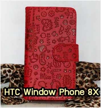 M236-05 เคสฝาพับ HTC Windows Phone 8X สีแดง