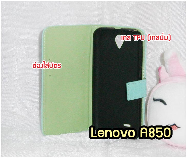 อาณาจักรมอลล์ขายเคสมือถือ Lenovo, ซองหนัง Lenovo, เคสหนัง Lenovo, หน้ากาก Lenovo, เคสพิมพ์ลาย Lenovo, เคสไดอารี่ Lenovo, เคสฝาพับ Lenovo, เคสหนังพิมพ์ลาย Lenovo, เคสแข็ง Lenovo, เคสนิ่ม Lenovo, เคสหนัง Lenovo พิมพ์ลาย, เคสซิลิโคน Lenovo, เคสการ์ตูน Lenovo, เคสฝาพับมีช่องใส่บัตร Lenovo, เคสฝาพับ Lenovo P780, เคสหนัง Lenovo P780, เคสพิมพ์ลาย Lenovo P780, เคสไดอารี่ Lenovo P780, เคสซิลิโคน Lenovo P780, เคสหนังไดอารี่ Lenovo P780, เคสการ์ตูน Lenovo P780, เคสแข็ง Lenovo P780, เคสนิ่ม Lenovo P780, ซอง Lenovo P780, เคสหนัง Lenovo S920, เคสไดอารี่ Lenovo S920, เคสฝาพับ Lenovo S920, เคสพิมพ์ลายการ์ตูนแม่มดน้อย Lenovo S920, เคสซิลิโคน Lenovo S920, เคสพิมพ์ลาย Lenovo S920, เคสหนังไดอารี่ Lenovo S920, เคสการ์ตูน Lenovo S920, เคสแข็ง Lenovo S920, เคสนิ่ม Lenovo S920, เคสซิลิโคนพิมพ์ลาย Lenovo S920, เคสไดอารี่พิมพ์ลาย Lenovo S920, เคสการ์ตูน Lenovo S920, เคสมือถือพิมพ์ลาย Lenovo S920, เคสมือถือ Lenovo S920, เคสหนังพิมพ์ลาย Lenovo S920, เคสหนัง Lenovo K900, เคสไดอารี่ Lenovo K900, เคสฝาพับ Lenovo K900, เคสพิมพ์ลายการ์ตูนแม่มดน้อย Lenovo K900, เคสซิลิโคน Lenovo K900, เคสพิมพ์ลาย Lenovo K900, เคสหนังไดอารี่ Lenovo K900, เคสการ์ตูน Lenovo K900, เคสแข็ง Lenovo K900, เคสนิ่ม Lenovo K900, เคสซิลิโคนพิมพ์ลาย Lenovo K900, เคสไดอารี่พิมพ์ลาย Lenovo K900, เคสการ์ตูน Lenovo K900, เคสมือถือพิมพ์ลาย Lenovo K900, เคสมือถือ Lenovo K900, เคสหนังพิมพ์ลาย Lenovo K900,เคสหนัง Lenovo S820, เคสไดอารี่ Lenovo S820, เคสฝาพับ Lenovo S820, เคสพิมพ์ลายการ์ตูนแม่มดน้อย Lenovo S820, เคสซิลิโคน Lenovo S820, เคสพิมพ์ลาย Lenovo S820, เคสหนังไดอารี่ Lenovo S820, เคสการ์ตูน Lenovo S820, เคสแข็ง Lenovo S820, เคสนิ่ม Lenovo S820, เคสซิลิโคนพิมพ์ลาย Lenovo S820, เคสไดอารี่พิมพ์ลาย Lenovo S820, เคสการ์ตูน Lenovo S820, เคสมือถือพิมพ์ลาย Lenovo S820, เคสมือถือ Lenovo S820, เคสหนังพิมพ์ลาย Lenovo S820,เคสหนัง Lenovo A390, เคสไดอารี่ Lenovo A390, เคสฝาพับ Lenovo A390, เคสพิมพ์ลายการ์ตูนแม่มดน้อย Lenovo A390, เคสซิลิโคน Lenovo A390, เคสพิมพ์ลาย Lenovo A390, เคสหนังไดอารี่ Lenovo A390, เคสการ์ตูน Lenovo A390, เคสแข็ง Lenovo A390, เคสนิ่ม Lenovo A390, เคสซิลิโคนพิมพ์ลาย Lenovo A390, เคสไดอารี่พิมพ์ลาย Lenovo A390, เคสการ์ตูน Lenovo A390, เคสมือถือพิมพ์ลาย Lenovo A390, เคสมือถือ Lenovo A390, เคสหนังพิมพ์ลาย Lenovo A390, ขายส่งเคสมือถือ, เคสมือถือราคาถูก Lenovo, ขายเคสมือถือราคาถูก Lenovo, ขายเคสราคาส่ง Lenovo, ขายปลีก-ส่ง เคสมือถือ Lenovo, จำหน่ายเคสมือถือราคาส่ง Lenovo, จำหน่ายเคสราคาส่ง, เคสหนังพิมพ์ลาย Lenovo Idea Tab A1000,เคสหนัง Lenovo A706, เคสไดอารี่ Lenovo A706, เคสฝาพับ Lenovo A706, เคสพิมพ์ลายการ์ตูนแม่มดน้อย Lenovo A706,เคสหนัง Lenovo A369,เคสหนัง Lenovo A850,เคสพิมพ์ลาย Lenovo A850,เคสพิมพ์ลาย Lenovo A369,เคสฝาพับ Lenovo A369,เคสฝาพับ Lenovo A850,เคสซิลิโคน Lenovo A706, เคสพิมพ์ลาย Lenovo A706, เคสหนังไดอารี่ Lenovo A706, เคสการ์ตูน Lenovo A706, เคสแข็ง Lenovo A706, เคสนิ่ม Lenovo A706, เคสซิลิโคนพิมพ์ลาย Lenovo A706, เคสไดอารี่พิมพ์ลาย Lenovo A706, เคสการ์ตูน Lenovo A706, เคสมือถือพิมพ์ลาย Lenovo A706, เคสมือถือ Lenovo A706, เคสหนังพิมพ์ลาย Lenovo A706,เคสหนัง Lenovo A516, เคสไดอารี่ Lenovo A516, เคสฝาพับ Lenovo A516, เคสพิมพ์ลายการ์ตูนแม่มดน้อย Lenovo A516, เคสซิลิโคน Lenovo, เคสพิมพ์ลาย Lenovo A516, เคสหนังไดอารี่ Lenovo A516, เคสการ์ตูน Lenovo A516, เคสแข็ง Lenovo A516, เคสนิ่ม Lenovo A516, เคสซิลิโคนพิมพ์ลาย Lenovo A516, เคสไดอารี่พิมพ์ลาย Lenovo A516,เคสฝาพับ Lenovo A369i,เคสหนัง Lenovo A850,เคสไดอารี่ Lenovo A850,เคสพิมพ์ลาย Lenovo A850,เคสฝาพับ Lenovo A369i,เคสพิมพ์ลาย Lenovo A369i