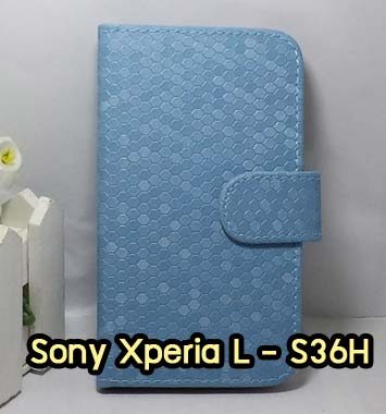 M587-06 เคสฝาพับ Sony Xperia L ลายเพชรสีฟ้า