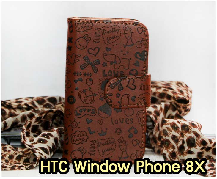 Anajak Mall ขายเคสมือถือ HTC, กรอบมือถือ HTC, ซองมือถือ HTC, กระเป๋าใส่มือถือ HTC, เคสหนัง HTC ONE X, เคสพิมพ์ลาย HTC ONE X, เคสฝาพับ HTC ONE X, เคสไดอารี่ HTC ONE X, เคสมือถือฝาพับ HTC ONE X, เคสหนังพิมพ์ลาย HTC ONE X, ซองหนัง HTC Desire 600, เคสลายการ์ตูน HTC ONE X, เคสฝาพับ HTC ONE X ลายการ์ตูนแม่มดน้อย, เคสไดอารี่พิมพ์ลาย HTC ONE X, เคสไดอารี่พิมพ์ลาย HTC ONE X, เคสซิลิโคน HTC ONE X, เคสแข็ง HTC ONE X, เคสซิลิโคนพิมพ์ลาย HTC ONE X, ซองหนังพิมพ์ลาย HTC ONE X, ซองการ์ตูน HTC ONE X, Hard Case HTC ONE X, เคสมือถือพิมพ์ลายการ์ตูน HTC ONE X, เคสฝาพับมีช่องใส่บัตร HTC ONE X, เคสหนัง HTC ONE X+, เคสพิมพ์ลาย HTC ONE X+, เคสฝาพับ HTC ONE X+, เคสไดอารี่ HTC ONE X+, เคสมือถือฝาพับ HTC ONE X+, เคสหนังพิมพ์ลาย HTC ONE X+, ซองหนัง HTC ONE X+, เคสลายการ์ตูน HTC ONE X+, เคสฝาพับ HTC ONE X+ ลายการ์ตูนแม่มดน้อย, เคสไดอารี่พิมพ์ลาย HTC ONE X+, เคสไดอารี่พิมพ์ลาย HTC ONE X+, เคสซิลิโคน HTC ONE X+, เคสแข็ง HTC ONE X+, เคสซิลิโคนพิมพ์ลาย HTC ONE X+, ซองหนังพิมพ์ลาย HTC ONE X+, ซองการ์ตูน HTC ONE X+, Hard Case HTC ONE X+, เคสซิลิโคน HTC Desire 600, เคสฝาพับ HTC Desire 600,เคสหนัง HTC Butterfly, เคสพิมพ์ลาย HTC Butterfly, เคสฝาพับ HTC Butterfly, เคสไดอารี่ Butterfly, เคสมือถือฝาพับ Butterfly, เคสหนังพิมพ์ Butterfly, ซอง Butterfly, เคสลายการ์ตูน Butterfly, เคสฝาพับ Butterfly ลายการ์ตูนแม่มดน้อย, เคสไดอารี่พิมพ์ลาย Butterfly, เคสไดอารี่พิมพ์ลาย Butterfly, เคสซิลิโคน Butterfly, เคสแข็ง HTC Butterfly, เคสซิลิโคนพิมพ์ลาย HTC Butterfly, ซองหนังพิมพ์ลาย HTC Butterfly, ซองการ์ตูน HTC Butterfly, Hard Case HTC Butterfly, เคสมือถือพิมพ์ลายการ์ตูน HTC Butterfly, เคสฝาพับมีช่องใส่บัตร HTC Butterfly,เคสหนัง HTC One SV, เคสพิมพ์ลาย HTC One SV, เคสฝาพับ HTC One SV, เคสไดอารี่ One SV, เคสมือถือฝาพับ One SV, เคสหนังพิมพ์ One SV, ซอง One SV, เคสลายการ์ตูน One SV, เคสฝาพับ One SV ลายการ์ตูนแม่มดน้อย, เคสไดอารี่พิมพ์ลาย One SV, เคสไดอารี่พิมพ์ลาย One SV, เคสซิลิโคน One SV, เคสแข็ง HTC One SV, เคสซิลิโคนพิมพ์ลาย HTC One SV, ซองหนังพิมพ์ลาย HTC One SV, ซองการ์ตูน HTC One SV, Hard Case HTC One SV, เคสมือถือพิมพ์ลายการ์ตูน HTC One SV, เคสฝาพับมีช่องใส่บัตร HTC One SV,เคสหนัง HTC Desire X, เคสพิมพ์ลาย HTC Desire X, เคสฝาพับ HTC Desire X, เคสไดอารี่ Desire X, เคสมือถือฝาพับ Desire X, เคสหนังพิมพ์ Desire X, ซอง Desire X, เคสลายการ์ตูน Desire X, เคสฝาพับ Desire X ลายการ์ตูนแม่มดน้อย, เคสไดอารี่พิมพ์ลาย Desire X, เคสไดอารี่พิมพ์ลาย Desire X, เคสซิลิโคน Desire X, เคสแข็ง HTC Desire X, เคสซิลิโคนพิมพ์ลาย HTC Desire X, ซองหนังพิมพ์ลาย HTC Desire X, ซองการ์ตูน HTC Desire X, Hard Case HTC Desire X, เคสมือถือพิมพ์ลายการ์ตูน HTC Desire X, เคสฝาพับมีช่องใส่บัตร HTC Desire X, เคสหนัง HTC Sensation XL, เคสพิมพ์ลาย HTC Sensation XL, เคสฝาพับ HTC Sensation XL, เคสไดอารี่ Sensation XL, เคสมือถือฝาพับ Sensation XL, เคสหนังพิมพ์ Sensation XL, ซอง Sensation XL, เคสลายการ์ตูน Sensation XL, เคสฝาพับ Sensation XL ลายการ์ตูนแม่มดน้อย, เคสไดอารี่พิมพ์ลาย Sensation XL, เคสไดอารี่พิมพ์ลาย Sensation XL, เคสซิลิโคน Sensation XL, เคสแข็ง HTC Sensation XL, เคสซิลิโคนพิมพ์ลาย HTC Sensation XL, ซองหนังพิมพ์ลาย HTC Sensation XL, ซองการ์ตูน HTC Sensation XL, Hard Case HTC Sensation XL, เคสมือถือพิมพ์ลายการ์ตูน HTC Sensation XL, เคสฝาพับมีช่องใส่บัตร HTC Sensation XL, เคสหนัง HTC Desire Z, เคสพิมพ์ลาย HTC Desire Z, เคสฝาพับ HTC Desire Z, เคสไดอารี่ Desire Z, เคสมือถือฝาพับ Desire Z, เคสหนังพิมพ์ Desire Z, ซอง Desire Z, เคสลายการ์ตูน Desire Z, เคสฝาพับ Desire Z ลายการ์ตูนแม่มดน้อย, เคสไดอารี่พิมพ์ลาย Desire Z, เคสไดอารี่พิมพ์ลาย Desire Z, เคสซิลิโคน Desire Z, เคสแข็ง HTC Desire Z, เคสซิลิโคนพิมพ์ลาย HTC Desire Z, ซองหนังพิมพ์ลาย HTC Desire Z, ซองการ์ตูน HTC Desire Z, Hard Case HTC Desire Z, เคสมือถือพิมพ์ลายการ์ตูน HTC Desire Z, เคสฝาพับมีช่องใส่บัตร HTC Desire Z,เคสหนัง HTC Flyer, เคสพิมพ์ลาย HTC Flyer, เคสฝาพับ HTC Flyer, เคสไดอารี่ Flyer, เคสมือถือฝาพับ Flyer, เคสหนังพิมพ์ Flyer, ซอง Flyer, เคสลายการ์ตูน Flyer, เคสฝาพับ Flyer แม่มดน้อย, เคสไดอารี่พิมพ์ลาย Flyer, เคสไดอารี่พิมพ์ลาย Flyer, เคสซิลิโคน Flyer, เคสแข็ง HTC Flyer, เคสซิลิโคนพิมพ์ลาย HTC Flyer, ซองหนังพิมพ์ลาย HTC Flyer, ซองการ์ตูน HTC Flyer, Hard Case HTC Flyer, เคสมือถือพิมพ์ลายการ์ตูน HTC Flyer, เคสฝาพับมีช่องใส่บัตร HTC Flyer,เคสหนัง HTC Incredible S, เคสพิมพ์ลาย HTC Incredible S, เคสฝาพับ HTC Incredible S, เคสไดอารี่ Incredible S, เคสมือถือฝาพับ Incredible S, เคสหนังพิมพ์ Incredible S, ซอง Incredible S, เคสลายการ์ตูน Incredible S, เคสฝาพับ Incredible S ลายการ์ตูนแม่มดน้อย, เคสไดอารี่พิมพ์ลาย Incredible S, เคสไดอารี่พิมพ์ลาย Incredible S, เคสซิลิโคน HTC Incredible S, เคสแข็ง HTC Incredible S, เคสซิลิโคนพิมพ์ลาย HTC Incredible S, ซองหนังพิมพ์ลาย HTC Incredible S, ซองการ์ตูน HTC Incredible S, Hard Case HTC Incredible S, เคสมือถือพิมพ์ลายการ์ตูน HTC Incredible S, เคสฝาพับมีช่องใส่บัตร HTC Incredible S