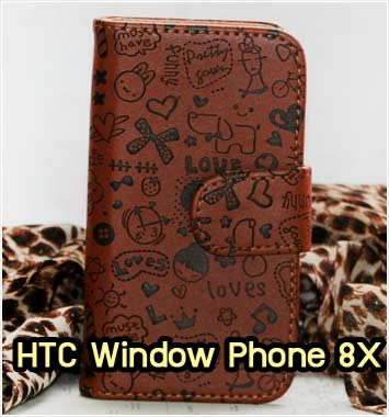 M236-06 เคสฝาพับ HTC Windows Phone 8X สีน้ำตาล