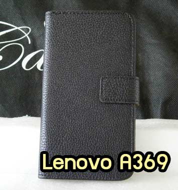 M583-01 เคสฝาพับ Lenovo A369 สีดำ