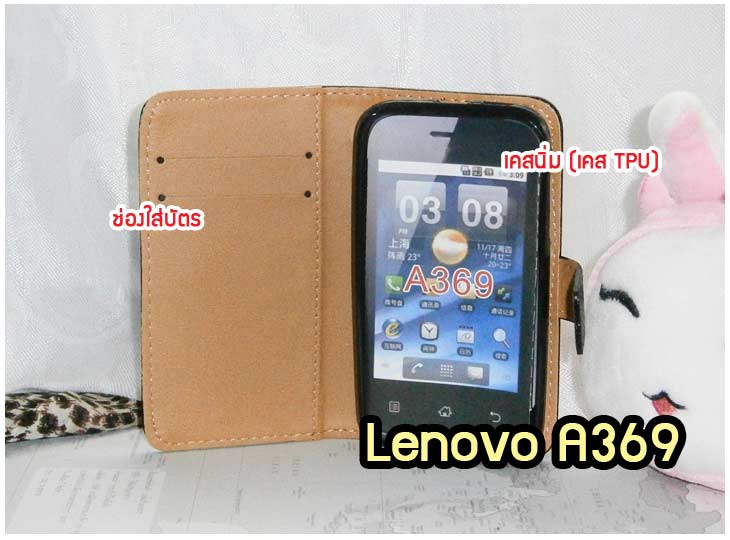 อาณาจักรมอลล์ขายเคสมือถือ Lenovo, ซองหนัง Lenovo, เคสหนัง Lenovo, หน้ากาก Lenovo, เคสพิมพ์ลาย Lenovo, เคสไดอารี่ Lenovo, เคสฝาพับ Lenovo, เคสหนังพิมพ์ลาย Lenovo, เคสแข็ง Lenovo, เคสนิ่ม Lenovo, เคสหนัง Lenovo พิมพ์ลาย, เคสซิลิโคน Lenovo, เคสการ์ตูน Lenovo, เคสฝาพับมีช่องใส่บัตร Lenovo, เคสฝาพับ Lenovo P780, เคสหนัง Lenovo P780, เคสพิมพ์ลาย Lenovo P780, เคสไดอารี่ Lenovo P780, เคสซิลิโคน Lenovo P780, เคสหนังไดอารี่ Lenovo P780, เคสการ์ตูน Lenovo P780, เคสแข็ง Lenovo P780, เคสนิ่ม Lenovo P780, ซอง Lenovo P780, เคสหนัง Lenovo S920, เคสไดอารี่ Lenovo S920, เคสฝาพับ Lenovo S920, เคสพิมพ์ลายการ์ตูนแม่มดน้อย Lenovo S920, เคสซิลิโคน Lenovo S920, เคสพิมพ์ลาย Lenovo S920, เคสหนังไดอารี่ Lenovo S920, เคสการ์ตูน Lenovo S920, เคสแข็ง Lenovo S920, เคสนิ่ม Lenovo S920, เคสซิลิโคนพิมพ์ลาย Lenovo S920, เคสไดอารี่พิมพ์ลาย Lenovo S920, เคสการ์ตูน Lenovo S920, เคสมือถือพิมพ์ลาย Lenovo S920, เคสมือถือ Lenovo S920, เคสหนังพิมพ์ลาย Lenovo S920, เคสหนัง Lenovo K900, เคสไดอารี่ Lenovo K900, เคสฝาพับ Lenovo K900, เคสพิมพ์ลายการ์ตูนแม่มดน้อย Lenovo K900, เคสซิลิโคน Lenovo K900, เคสพิมพ์ลาย Lenovo K900, เคสหนังไดอารี่ Lenovo K900, เคสการ์ตูน Lenovo K900, เคสแข็ง Lenovo K900, เคสนิ่ม Lenovo K900, เคสซิลิโคนพิมพ์ลาย Lenovo K900, เคสไดอารี่พิมพ์ลาย Lenovo K900, เคสการ์ตูน Lenovo K900, เคสมือถือพิมพ์ลาย Lenovo K900, เคสมือถือ Lenovo K900, เคสหนังพิมพ์ลาย Lenovo K900,เคสหนัง Lenovo S820, เคสไดอารี่ Lenovo S820, เคสฝาพับ Lenovo S820, เคสพิมพ์ลายการ์ตูนแม่มดน้อย Lenovo S820, เคสซิลิโคน Lenovo S820, เคสพิมพ์ลาย Lenovo S820, เคสหนังไดอารี่ Lenovo S820, เคสการ์ตูน Lenovo S820, เคสแข็ง Lenovo S820, เคสนิ่ม Lenovo S820, เคสซิลิโคนพิมพ์ลาย Lenovo S820, เคสไดอารี่พิมพ์ลาย Lenovo S820, เคสการ์ตูน Lenovo S820, เคสมือถือพิมพ์ลาย Lenovo S820, เคสมือถือ Lenovo S820, เคสหนังพิมพ์ลาย Lenovo S820,เคสหนัง Lenovo A390, เคสไดอารี่ Lenovo A390, เคสฝาพับ Lenovo A390, เคสพิมพ์ลายการ์ตูนแม่มดน้อย Lenovo A390, เคสซิลิโคน Lenovo A390, เคสพิมพ์ลาย Lenovo A390, เคสหนังไดอารี่ Lenovo A390, เคสการ์ตูน Lenovo A390, เคสแข็ง Lenovo A390, เคสนิ่ม Lenovo A390, เคสซิลิโคนพิมพ์ลาย Lenovo A390, เคสไดอารี่พิมพ์ลาย Lenovo A390, เคสการ์ตูน Lenovo A390, เคสมือถือพิมพ์ลาย Lenovo A390, เคสมือถือ Lenovo A390, เคสหนังพิมพ์ลาย Lenovo A390, ขายส่งเคสมือถือ, เคสมือถือราคาถูก Lenovo, ขายเคสมือถือราคาถูก Lenovo, ขายเคสราคาส่ง Lenovo, ขายปลีก-ส่ง เคสมือถือ Lenovo, จำหน่ายเคสมือถือราคาส่ง Lenovo, จำหน่ายเคสราคาส่ง,เคสหนัง Lenovo Idea Tab A1000, เคสไดอารี่ Lenovo Idea Tab A1000, เคสฝาพับ Lenovo Idea Tab A1000, เคสพิมพ์ลายการ์ตูนแม่มดน้อย Lenovo Idea Tab A1000, เคสซิลิโคน Lenovo Idea Tab A1000, เคสพิมพ์ลาย Lenovo Idea Tab A1000, เคสหนังไดอารี่ Lenovo Idea Tab A1000, เคสการ์ตูน Lenovo Idea Tab A1000, เคสแข็ง Lenovo Idea Tab A1000, case Lenovo K900, case Lenovo P780, case Lenovo S820, case Lenovo S920, case Lenovo P780, case Lenovo a390, case Lenovo A706, เคสนิ่ม Lenovo Idea Tab A1000, เคสซิลิโคนพิมพ์ลาย Lenovo Idea Tab A1000, เคสไดอารี่พิมพ์ลาย Lenovo Idea Tab A1000, เคสการ์ตูน Lenovo Idea Tab A1000, เคสมือถือพิมพ์ลาย Lenovo Idea Tab A1000, เคสมือถือ Lenovo Idea Tab A1000, เคสหนังพิมพ์ลาย Lenovo Idea Tab A1000,เคสหนัง Lenovo A706, เคสไดอารี่ Lenovo A706, เคสฝาพับ Lenovo A706, เคสพิมพ์ลายการ์ตูนแม่มดน้อย Lenovo A706,เคสหนัง Lenovo A369,เคสหนัง Lenovo A850,เคสพิมพ์ลาย Lenovo A850,เคสพิมพ์ลาย Lenovo A369,เคสฝาพับ Lenovo A369,เคสฝาพับ Lenovo A850,เคสซิลิโคน Lenovo A706, เคสพิมพ์ลาย Lenovo A706, เคสหนังไดอารี่ Lenovo A706, เคสการ์ตูน Lenovo A706, เคสแข็ง Lenovo A706, เคสนิ่ม Lenovo A706, เคสซิลิโคนพิมพ์ลาย Lenovo A706, เคสไดอารี่พิมพ์ลาย Lenovo A706, เคสการ์ตูน Lenovo A706, เคสมือถือพิมพ์ลาย Lenovo A706, เคสมือถือ Lenovo A706, เคสหนังพิมพ์ลาย Lenovo A706,เคสหนัง Lenovo ThinkPad Slate, เคสไดอารี่ Lenovo ThinkPad Slate, เคสฝาพับ Lenovo ThinkPad Slate, เคสพิมพ์ลายการ์ตูนแม่มดน้อย Lenovo ThinkPad Slate, เคสซิลิโคน Lenovo ThinkPad Slate, เคสพิมพ์ลาย Lenovo ThinkPad Slate, เคสหนังไดอารี่ Lenovo ThinkPad Slate, เคสการ์ตูน Lenovo ThinkPad Slate, เคสแข็ง Lenovo ThinkPad Slate, เคสนิ่ม Lenovo ThinkPad Slate, เคสซิลิโคนพิมพ์ลาย Lenovo ThinkPad Slate, เคสไดอารี่พิมพ์ลาย Lenovo ThinkPad Slate, เคสการ์ตูน Lenovo ThinkPad Slate, เคสมือถือพิมพ์ลาย Lenovo ThinkPad Slate, เคสมือถือ Lenovo ThinkPad Slate, เคสหนังพิมพ์ลาย Lenovo ThinkPad Slate,เคสหนัง Lenovo A516, เคสไดอารี่ Lenovo A516, เคสฝาพับ Lenovo A516, เคสพิมพ์ลายการ์ตูนแม่มดน้อย Lenovo A516, เคสซิลิโคน Lenovo, เคสพิมพ์ลาย Lenovo A516, เคสหนังไดอารี่ Lenovo A516, เคสการ์ตูน Lenovo A516, เคสแข็ง Lenovo A516, เคสนิ่ม Lenovo A516, เคสซิลิโคนพิมพ์ลาย Lenovo A516, เคสไดอารี่พิมพ์ลาย Lenovo A516