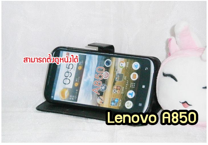 อาณาจักรมอลล์ขายเคสมือถือ Lenovo, ซองหนัง Lenovo, เคสหนัง Lenovo, หน้ากาก Lenovo, เคสพิมพ์ลาย Lenovo, เคสไดอารี่ Lenovo, เคสฝาพับ Lenovo, เคสหนังพิมพ์ลาย Lenovo, เคสแข็ง Lenovo, เคสนิ่ม Lenovo, เคสหนัง Lenovo พิมพ์ลาย, เคสซิลิโคน Lenovo, เคสการ์ตูน Lenovo, เคสฝาพับมีช่องใส่บัตร Lenovo, เคสฝาพับ Lenovo P780, เคสหนัง Lenovo P780, เคสพิมพ์ลาย Lenovo P780, เคสไดอารี่ Lenovo P780, เคสซิลิโคน Lenovo P780, เคสหนังไดอารี่ Lenovo P780, เคสการ์ตูน Lenovo P780, เคสแข็ง Lenovo P780, เคสนิ่ม Lenovo P780, ซอง Lenovo P780, เคสหนัง Lenovo S920, เคสไดอารี่ Lenovo S920, เคสฝาพับ Lenovo S920, เคสพิมพ์ลายการ์ตูนแม่มดน้อย Lenovo S920, เคสซิลิโคน Lenovo S920, เคสพิมพ์ลาย Lenovo S920, เคสหนังไดอารี่ Lenovo S920, เคสการ์ตูน Lenovo S920, เคสแข็ง Lenovo S920, เคสนิ่ม Lenovo S920, เคสซิลิโคนพิมพ์ลาย Lenovo S920, เคสไดอารี่พิมพ์ลาย Lenovo S920, เคสการ์ตูน Lenovo S920, เคสมือถือพิมพ์ลาย Lenovo S920, เคสมือถือ Lenovo S920, เคสหนังพิมพ์ลาย Lenovo S920, เคสหนัง Lenovo K900, เคสไดอารี่ Lenovo K900, เคสฝาพับ Lenovo K900, เคสพิมพ์ลายการ์ตูนแม่มดน้อย Lenovo K900, เคสซิลิโคน Lenovo K900, เคสพิมพ์ลาย Lenovo K900, เคสหนังไดอารี่ Lenovo K900, เคสการ์ตูน Lenovo K900, เคสแข็ง Lenovo K900, เคสนิ่ม Lenovo K900, เคสซิลิโคนพิมพ์ลาย Lenovo K900, เคสไดอารี่พิมพ์ลาย Lenovo K900, เคสการ์ตูน Lenovo K900, เคสมือถือพิมพ์ลาย Lenovo K900, เคสมือถือ Lenovo K900, เคสหนังพิมพ์ลาย Lenovo K900,เคสหนัง Lenovo S820, เคสไดอารี่ Lenovo S820, เคสฝาพับ Lenovo S820, เคสพิมพ์ลายการ์ตูนแม่มดน้อย Lenovo S820, เคสซิลิโคน Lenovo S820, เคสพิมพ์ลาย Lenovo S820, เคสหนังไดอารี่ Lenovo S820, เคสการ์ตูน Lenovo S820, เคสแข็ง Lenovo S820, เคสนิ่ม Lenovo S820, เคสซิลิโคนพิมพ์ลาย Lenovo S820, เคสไดอารี่พิมพ์ลาย Lenovo S820, เคสการ์ตูน Lenovo S820, เคสมือถือพิมพ์ลาย Lenovo S820, เคสมือถือ Lenovo S820, เคสหนังพิมพ์ลาย Lenovo S820,เคสหนัง Lenovo A390, เคสไดอารี่ Lenovo A390, เคสฝาพับ Lenovo A390, เคสพิมพ์ลายการ์ตูนแม่มดน้อย Lenovo A390, เคสซิลิโคน Lenovo A390, เคสพิมพ์ลาย Lenovo A390, เคสหนังไดอารี่ Lenovo A390, เคสการ์ตูน Lenovo A390, เคสแข็ง Lenovo A390, เคสนิ่ม Lenovo A390, เคสซิลิโคนพิมพ์ลาย Lenovo A390, เคสไดอารี่พิมพ์ลาย Lenovo A390, เคสการ์ตูน Lenovo A390, เคสมือถือพิมพ์ลาย Lenovo A390, เคสมือถือ Lenovo A390, เคสหนังพิมพ์ลาย Lenovo A390, ขายส่งเคสมือถือ, เคสมือถือราคาถูก Lenovo, ขายเคสมือถือราคาถูก Lenovo, ขายเคสราคาส่ง Lenovo, ขายปลีก-ส่ง เคสมือถือ Lenovo, จำหน่ายเคสมือถือราคาส่ง Lenovo, จำหน่ายเคสราคาส่ง, เคสหนังพิมพ์ลาย Lenovo Idea Tab A1000,เคสหนัง Lenovo A706, เคสไดอารี่ Lenovo A706, เคสฝาพับ Lenovo A706, เคสพิมพ์ลายการ์ตูนแม่มดน้อย Lenovo A706,เคสหนัง Lenovo A369,เคสหนัง Lenovo A850,เคสพิมพ์ลาย Lenovo A850,เคสพิมพ์ลาย Lenovo A369,เคสฝาพับ Lenovo A369,เคสฝาพับ Lenovo A850,เคสซิลิโคน Lenovo A706, เคสพิมพ์ลาย Lenovo A706, เคสหนังไดอารี่ Lenovo A706, เคสการ์ตูน Lenovo A706, เคสแข็ง Lenovo A706, เคสนิ่ม Lenovo A706, เคสซิลิโคนพิมพ์ลาย Lenovo A706, เคสไดอารี่พิมพ์ลาย Lenovo A706, เคสการ์ตูน Lenovo A706, เคสมือถือพิมพ์ลาย Lenovo A706, เคสมือถือ Lenovo A706, เคสหนังพิมพ์ลาย Lenovo A706,เคสหนัง Lenovo A516, เคสไดอารี่ Lenovo A516, เคสฝาพับ Lenovo A516, เคสพิมพ์ลายการ์ตูนแม่มดน้อย Lenovo A516, เคสซิลิโคน Lenovo, เคสพิมพ์ลาย Lenovo A516, เคสหนังไดอารี่ Lenovo A516, เคสการ์ตูน Lenovo A516, เคสแข็ง Lenovo A516, เคสนิ่ม Lenovo A516, เคสซิลิโคนพิมพ์ลาย Lenovo A516, เคสไดอารี่พิมพ์ลาย Lenovo A516,เคสฝาพับ Lenovo A369i,เคสหนัง Lenovo A850,เคสไดอารี่ Lenovo A850,เคสพิมพ์ลาย Lenovo A850,เคสฝาพับ Lenovo A369i,เคสพิมพ์ลาย Lenovo A369i