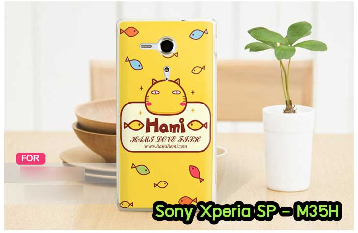 อาณาจักรมอลล์ขายเคสมือถือราคาถูก, หน้ากาก, ซองมือถือ, กรอบมือถือ, เคสมือถือ Sony Xperia SL, เคสมือถือ Sony Xperia Acro S, เคสมือถือ Sony XperiaTX, เคสมือถือ Sony Xperia P, เคสมือถือ Sony Xperia ion, เคสมือถือ Sony Xperia ZL, เคสมือถือ Sony Xperia S, เคสมือถือ Sony Xperia E dual, เคสมือถือ Sony Xperia Neo L, เคสมือถือ Sony Xperia Sola, เคสมือถือ Sony Xperia J, เคสมือถือ Sony Xperia Tipo, เคสมือถือ Sony Xperia Go, เคสมือถือ Sony Xperia U, เคสมือถือ Sony Xperia Miro, เคสมือถือ Sony Xperia T, เคสมือถือ Sony Xperia Arc S, เคสมือถือ Sony Xperia V, เคสมือถือ Sony Xperia Tablet S, เคสมือถือ Sony Xperia Neo V, เคสมือถือ Sony Xperia Play, เคสมือถือ Sony Xperia Ray, เคสมือถือ Sony Xperia Pro, เคสมือถือ Sony Xperia Mini, เคสมือถือ Sony Xperia Mini Pro, เคสมือถือ Sony Xperia Active, เคสมือถือ Sony Xperia X10, เคสมือถือ Sony Xperia W8 X8, เคสมือถือ Sony Xperia Tablet Z, เคสมือถือ Sony Xperia E, เคสมือถือ Sony Walkman, อาณาจักรมอลล์ขายเคส Sony Xperia ราคาถูก,เคส Sony Xperia U,เคสฝาพับพิมพ์ลาย Xperia U, เคสไดอารี่ Xperia U,Xperia ST25i, เคสหนัง Xperia U, อาณาจักรมอลล์ขายเคสหนังราคาถูก, อาณาจักรมอลล์ขายซองหนังราคาถูก, อาณาจักรมอลล์ขายกรอบมือถือราคาถูก,เคสฝาพับลายการ์ตูน Sony Xperia Z,เคสหนังลายการ์ตูน Sony Xperia Z, เคส Sony Xperia Z แบบฝาพับ,เคส Sony Xperia Z L36h,เคส Sony Xperia Z ฝาพับลายการ์ตูน, เคส พิมพ์ลาย Sony Xperia SL, เคส พิมพ์ลาย Sony Xperia Acro S, เคสพิมพ์ลาย Sony XperiaTX, เคสพิมพ์ลาย Sony Xperia P, เคสพิมพ์ลาย Sony Xperia ion, เคส พิมพ์ลาย Sony Xperia ZL, เคสพิมพ์ลาย Sony Xperia S, เคสพิมพ์ลาย Sony Xperia E dual, เคสพิมพ์ลาย Sony Xperia Neo L, เคสพิมพ์ลาย Sony Xperia Sola, เคสพิมพ์ลาย Sony Xperia J, เคสพิมพ์ลาย Sony Xperia Tipo, เคสพิมพ์ลาย Sony Xperia Go, เคสพิมพ์ลาย Sony Xperia U, เคสพิมพ์ลาย Sony Xperia Miro, เคสพิมพ์ลาย Sony Xperia T, เคสพิมพ์ลาย Sony Xperia Arc S, เคสพิมพ์ลาย Sony Xperia V, เคสพิมพ์ลาย Sony Xperia Tablet S, เคสพิมพ์ลาย Sony Xperia Neo V, เคสพิมพ์ลาย Sony Xperia Play, เคสพิมพ์ลาย Sony Xperia Ray, เคสพิมพ์ลาย Sony Xperia Pro, เคสพิมพ์ลาย Sony Xperia Mini, Sony Xperia Mini Pro, เคสพิมพ์ลาย Sony Xperia Active, เคสพิมพ์ลาย Xperia U, เคสซิลิโคนพิมพ์ลาย Xperia U, เคสแข็ง Xperia U,เคสพิมพ์ลาย Sony Xperia X10, เคสพิมพ์ลาย Sony Xperia W8 X8, เคสพิมพ์ลาย Sony Xperia Tablet Z, เคสพิมพ์ลาย Sony Xperia E, เคส พิมพ์ลาย Sony Walkman, เคสกระเป๋า Sony Xperia Neo L, เคสกระเป๋า Sony Xperia S, เคสกระเป๋า Sony Xperia Z,เคส Sony Xperia ZL,เคส Xperia ZL,case sony ZL,เคสหนัง Sony Xperia ZL, เคสฝาพับ Sony ZL,เคสไดอารี่ Sony Xperia ZL,เคสพิมพ์ลาย Sony Xperia ZL,เคสซิลิโคน Sony Xperia ZL,คส Sony Xperia ZL-L35h เคสกระเป๋า Sony Xperia Acro S, เคสกระเป๋า Sony Xperia T, เคสกระเป๋า Sony Xperia Sola, เคสกระเป๋า Sony Xperia J, เคสกระเป๋า Sony Xperia U, เคสกระเป๋า Sony Xperia P, เคสฝาพับพิมพ์ลาย Sony Xperia Z, เคสฝาพับพิมพ์ลาย Sony Xperia Acro S, เคสฝาพับพิมพ์ลาย Sony Xperia T, เคสฝาพับพิมพ์ลาย Sony Xperia Sola, เคสฝาพับพิมพ์ลาย Sony Xperia J, เคสฝาพับพิมพ์ลาย Sony Xperia U, เคสฝาพับพิมพ์ลาย Sony Xperia P, เคสฝาพับ Xperia Neo/NeoV,เคสมือถือ Sony Xperia Neo/Neov,เคสฝาพับ Xepria MT15i,เคส Sony Arc S, เคสฝาพับ Xperia Arc S, เคสไดอารี่ Sony Xperia Arc S, เคสหนัง Xperia Arc S, เคสซิลิโคน Xperia Arc S, เคสพิมพ์ลาย Xperia Arc S,เคสมือถือ Sony Xperia ZR,เคสมือถือ Sony Xperia L,เคสมือถือ Sony Xperia SP,เคสมือถือ Sony Xperia ZL,เคสมือถือ Sony Xperia Z,เคสฝาพับ Sony Xperia ZR,เคสฝาพับ Sony Xperia L,เคสฝาพับ Sony Xperia SP,เคสฝาพับ Sony Xperia SP L35h,เคสฝาพับ Sony Xperia ZL,เคสฝาพับ Sony Xperia Z