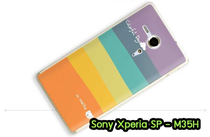 อาณาจักรมอลล์ขายเคสมือถือราคาถูก, หน้ากาก, ซองมือถือ, กรอบมือถือ, เคสมือถือ Sony Xperia SL, เคสมือถือ Sony Xperia Acro S, เคสมือถือ Sony XperiaTX, เคสมือถือ Sony Xperia P, เคสมือถือ Sony Xperia ion, เคสมือถือ Sony Xperia ZL, เคสมือถือ Sony Xperia S, เคสมือถือ Sony Xperia E dual, เคสมือถือ Sony Xperia Neo L, เคสมือถือ Sony Xperia Sola, เคสมือถือ Sony Xperia J, เคสมือถือ Sony Xperia Tipo, เคสมือถือ Sony Xperia Go, เคสมือถือ Sony Xperia U, เคสมือถือ Sony Xperia Miro, เคสมือถือ Sony Xperia T, เคสมือถือ Sony Xperia Arc S, เคสมือถือ Sony Xperia V, เคสมือถือ Sony Xperia Tablet S, เคสมือถือ Sony Xperia Neo V, เคสมือถือ Sony Xperia Play, เคสมือถือ Sony Xperia Ray, เคสมือถือ Sony Xperia Pro, เคสมือถือ Sony Xperia Mini, เคสมือถือ Sony Xperia Mini Pro, เคสมือถือ Sony Xperia Active, เคสมือถือ Sony Xperia X10, เคสมือถือ Sony Xperia W8 X8, เคสมือถือ Sony Xperia Tablet Z, เคสมือถือ Sony Xperia E, เคสมือถือ Sony Walkman, อาณาจักรมอลล์ขายเคส Sony Xperia ราคาถูก,เคส Sony Xperia U,เคสฝาพับพิมพ์ลาย Xperia U, เคสไดอารี่ Xperia U,Xperia ST25i, เคสหนัง Xperia U, อาณาจักรมอลล์ขายเคสหนังราคาถูก, อาณาจักรมอลล์ขายซองหนังราคาถูก, อาณาจักรมอลล์ขายกรอบมือถือราคาถูก,เคสฝาพับลายการ์ตูน Sony Xperia Z,เคสหนังลายการ์ตูน Sony Xperia Z, เคส Sony Xperia Z แบบฝาพับ,เคส Sony Xperia Z L36h,เคส Sony Xperia Z ฝาพับลายการ์ตูน, เคส พิมพ์ลาย Sony Xperia SL, เคส พิมพ์ลาย Sony Xperia Acro S, เคสพิมพ์ลาย Sony XperiaTX, เคสพิมพ์ลาย Sony Xperia P, เคสพิมพ์ลาย Sony Xperia ion, เคส พิมพ์ลาย Sony Xperia ZL, เคสพิมพ์ลาย Sony Xperia S, เคสพิมพ์ลาย Sony Xperia E dual, เคสพิมพ์ลาย Sony Xperia Neo L, เคสพิมพ์ลาย Sony Xperia Sola, เคสพิมพ์ลาย Sony Xperia J, เคสพิมพ์ลาย Sony Xperia Tipo, เคสพิมพ์ลาย Sony Xperia Go, เคสพิมพ์ลาย Sony Xperia U, เคสพิมพ์ลาย Sony Xperia Miro, เคสพิมพ์ลาย Sony Xperia T, เคสพิมพ์ลาย Sony Xperia Arc S, เคสพิมพ์ลาย Sony Xperia V, เคสพิมพ์ลาย Sony Xperia Tablet S, เคสพิมพ์ลาย Sony Xperia Neo V, เคสพิมพ์ลาย Sony Xperia Play, เคสพิมพ์ลาย Sony Xperia Ray, เคสพิมพ์ลาย Sony Xperia Pro, เคสพิมพ์ลาย Sony Xperia Mini, Sony Xperia Mini Pro, เคสพิมพ์ลาย Sony Xperia Active, เคสพิมพ์ลาย Xperia U, เคสซิลิโคนพิมพ์ลาย Xperia U, เคสแข็ง Xperia U,เคสพิมพ์ลาย Sony Xperia X10, เคสพิมพ์ลาย Sony Xperia W8 X8, เคสพิมพ์ลาย Sony Xperia Tablet Z, เคสพิมพ์ลาย Sony Xperia E, เคส พิมพ์ลาย Sony Walkman, เคสกระเป๋า Sony Xperia Neo L, เคสกระเป๋า Sony Xperia S, เคสกระเป๋า Sony Xperia Z,เคส Sony Xperia ZL,เคส Xperia ZL,case sony ZL,เคสหนัง Sony Xperia ZL, เคสฝาพับ Sony ZL,เคสไดอารี่ Sony Xperia ZL,เคสพิมพ์ลาย Sony Xperia ZL,เคสซิลิโคน Sony Xperia ZL,คส Sony Xperia ZL-L35h เคสกระเป๋า Sony Xperia Acro S, เคสกระเป๋า Sony Xperia T, เคสกระเป๋า Sony Xperia Sola, เคสกระเป๋า Sony Xperia J, เคสกระเป๋า Sony Xperia U, เคสกระเป๋า Sony Xperia P, เคสฝาพับพิมพ์ลาย Sony Xperia Z, เคสฝาพับพิมพ์ลาย Sony Xperia Acro S, เคสฝาพับพิมพ์ลาย Sony Xperia T, เคสฝาพับพิมพ์ลาย Sony Xperia Sola, เคสฝาพับพิมพ์ลาย Sony Xperia J, เคสฝาพับพิมพ์ลาย Sony Xperia U, เคสฝาพับพิมพ์ลาย Sony Xperia P, เคสฝาพับ Xperia Neo/NeoV,เคสมือถือ Sony Xperia Neo/Neov,เคสฝาพับ Xepria MT15i,เคส Sony Arc S, เคสฝาพับ Xperia Arc S, เคสไดอารี่ Sony Xperia Arc S, เคสหนัง Xperia Arc S, เคสซิลิโคน Xperia Arc S, เคสพิมพ์ลาย Xperia Arc S,เคสมือถือ Sony Xperia ZR,เคสมือถือ Sony Xperia L,เคสมือถือ Sony Xperia SP,เคสมือถือ Sony Xperia ZL,เคสมือถือ Sony Xperia Z,เคสฝาพับ Sony Xperia ZR,เคสฝาพับ Sony Xperia L,เคสฝาพับ Sony Xperia SP,เคสฝาพับ Sony Xperia SP L35h,เคสฝาพับ Sony Xperia ZL,เคสฝาพับ Sony Xperia Z