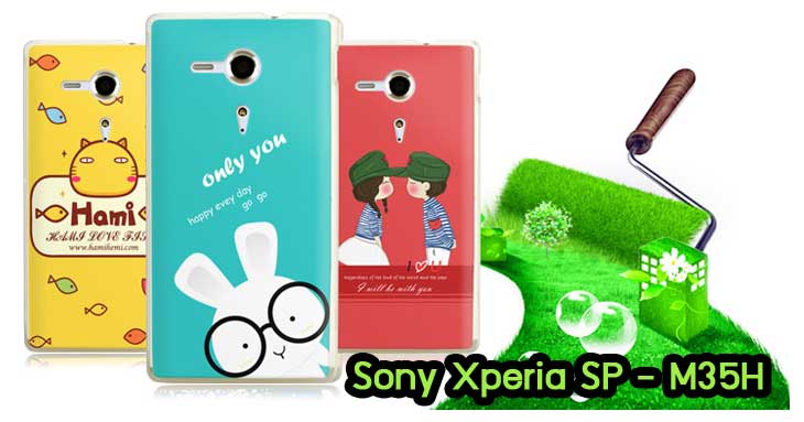 อาณาจักรมอลล์ขายเคสมือถือราคาถูก, หน้ากาก, ซองมือถือ, กรอบมือถือ, เคสมือถือ Sony Xperia SL, เคสมือถือ Sony Xperia Acro S, เคสมือถือ Sony XperiaTX, เคสมือถือ Sony Xperia P, เคสมือถือ Sony Xperia ion, เคสมือถือ Sony Xperia ZL, เคสมือถือ Sony Xperia S, เคสมือถือ Sony Xperia E dual, เคสมือถือ Sony Xperia Neo L, เคสมือถือ Sony Xperia Sola, เคสมือถือ Sony Xperia J, เคสมือถือ Sony Xperia Tipo, เคสมือถือ Sony Xperia Go, เคสมือถือ Sony Xperia U, เคสมือถือ Sony Xperia Miro, เคสมือถือ Sony Xperia T, เคสมือถือ Sony Xperia Arc S, เคสมือถือ Sony Xperia V, เคสมือถือ Sony Xperia Tablet S, เคสมือถือ Sony Xperia Neo V, เคสมือถือ Sony Xperia Play, เคสมือถือ Sony Xperia Ray, เคสมือถือ Sony Xperia Pro, เคสมือถือ Sony Xperia Mini, เคสมือถือ Sony Xperia Mini Pro, เคสมือถือ Sony Xperia Active, เคสมือถือ Sony Xperia X10, เคสมือถือ Sony Xperia W8 X8, เคสมือถือ Sony Xperia Tablet Z, เคสมือถือ Sony Xperia E, เคสมือถือ Sony Walkman, อาณาจักรมอลล์ขายเคส Sony Xperia ราคาถูก,เคส Sony Xperia U,เคสฝาพับพิมพ์ลาย Xperia U, เคสไดอารี่ Xperia U,Xperia ST25i, เคสหนัง Xperia U, อาณาจักรมอลล์ขายเคสหนังราคาถูก, อาณาจักรมอลล์ขายซองหนังราคาถูก, อาณาจักรมอลล์ขายกรอบมือถือราคาถูก,เคสฝาพับลายการ์ตูน Sony Xperia Z,เคสหนังลายการ์ตูน Sony Xperia Z, เคส Sony Xperia Z แบบฝาพับ,เคส Sony Xperia Z L36h,เคส Sony Xperia Z ฝาพับลายการ์ตูน, เคส พิมพ์ลาย Sony Xperia SL, เคส พิมพ์ลาย Sony Xperia Acro S, เคสพิมพ์ลาย Sony XperiaTX, เคสพิมพ์ลาย Sony Xperia P, เคสพิมพ์ลาย Sony Xperia ion, เคส พิมพ์ลาย Sony Xperia ZL, เคสพิมพ์ลาย Sony Xperia S, เคสพิมพ์ลาย Sony Xperia E dual, เคสพิมพ์ลาย Sony Xperia Neo L, เคสพิมพ์ลาย Sony Xperia Sola, เคสพิมพ์ลาย Sony Xperia J, เคสพิมพ์ลาย Sony Xperia Tipo, เคสพิมพ์ลาย Sony Xperia Go, เคสพิมพ์ลาย Sony Xperia U, เคสพิมพ์ลาย Sony Xperia Miro, เคสพิมพ์ลาย Sony Xperia T, เคสพิมพ์ลาย Sony Xperia Arc S, เคสพิมพ์ลาย Sony Xperia V, เคสพิมพ์ลาย Sony Xperia Tablet S, เคสพิมพ์ลาย Sony Xperia Neo V, เคสพิมพ์ลาย Sony Xperia Play, เคสพิมพ์ลาย Sony Xperia Ray, เคสพิมพ์ลาย Sony Xperia Pro, เคสพิมพ์ลาย Sony Xperia Mini, Sony Xperia Mini Pro, เคสพิมพ์ลาย Sony Xperia Active, เคสพิมพ์ลาย Xperia U, เคสซิลิโคนพิมพ์ลาย Xperia U, เคสแข็ง Xperia U,เคสพิมพ์ลาย Sony Xperia X10, เคสพิมพ์ลาย Sony Xperia W8 X8, เคสพิมพ์ลาย Sony Xperia Tablet Z, เคสพิมพ์ลาย Sony Xperia E, เคส พิมพ์ลาย Sony Walkman, เคสกระเป๋า Sony Xperia Neo L, เคสกระเป๋า Sony Xperia S, เคสกระเป๋า Sony Xperia Z,เคส Sony Xperia ZL,เคส Xperia ZL,case sony ZL,เคสหนัง Sony Xperia ZL, เคสฝาพับ Sony ZL,เคสไดอารี่ Sony Xperia ZL,เคสพิมพ์ลาย Sony Xperia ZL,เคสซิลิโคน Sony Xperia ZL,คส Sony Xperia ZL-L35h เคสกระเป๋า Sony Xperia Acro S, เคสกระเป๋า Sony Xperia T, เคสกระเป๋า Sony Xperia Sola, เคสกระเป๋า Sony Xperia J, เคสกระเป๋า Sony Xperia U, เคสกระเป๋า Sony Xperia P, เคสฝาพับพิมพ์ลาย Sony Xperia Z, เคสฝาพับพิมพ์ลาย Sony Xperia Acro S, เคสฝาพับพิมพ์ลาย Sony Xperia T, เคสฝาพับพิมพ์ลาย Sony Xperia Sola, เคสฝาพับพิมพ์ลาย Sony Xperia J, เคสฝาพับพิมพ์ลาย Sony Xperia U, เคสฝาพับพิมพ์ลาย Sony Xperia P, เคสฝาพับ Xperia Neo/NeoV,เคสมือถือ Sony Xperia Neo/Neov,เคสฝาพับ Xepria MT15i,เคส Sony Arc S, เคสฝาพับ Xperia Arc S, เคสไดอารี่ Sony Xperia Arc S, เคสหนัง Xperia Arc S, เคสซิลิโคน Xperia Arc S, เคสพิมพ์ลาย Xperia Arc S,เคสมือถือ Sony Xperia ZR,เคสมือถือ Sony Xperia L,เคสมือถือ Sony Xperia SP,เคสมือถือ Sony Xperia ZL,เคสมือถือ Sony Xperia Z,เคสฝาพับ Sony Xperia ZR,เคสฝาพับ Sony Xperia L,เคสฝาพับ Sony Xperia SP,เคสฝาพับ Sony Xperia SP L35h,เคสฝาพับ Sony Xperia ZL,เคสฝาพับ Sony Xperia Z