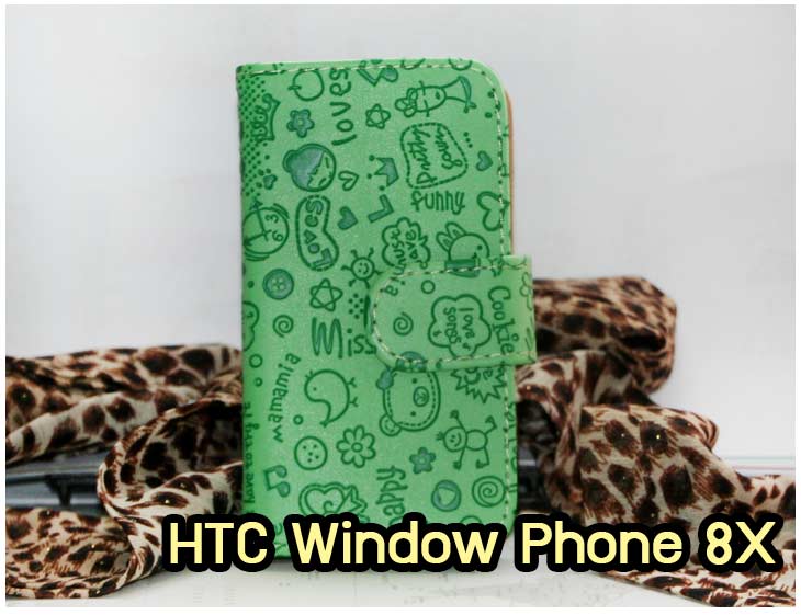 Anajak Mall ขายเคสมือถือ HTC, กรอบมือถือ HTC, ซองมือถือ HTC, กระเป๋าใส่มือถือ HTC, เคสหนัง HTC ONE X, เคสพิมพ์ลาย HTC ONE X, เคสฝาพับ HTC ONE X, เคสไดอารี่ HTC ONE X, เคสมือถือฝาพับ HTC ONE X, เคสหนังพิมพ์ลาย HTC ONE X, ซองหนัง HTC Desire 600, เคสลายการ์ตูน HTC ONE X, เคสฝาพับ HTC ONE X ลายการ์ตูนแม่มดน้อย, เคสไดอารี่พิมพ์ลาย HTC ONE X, เคสไดอารี่พิมพ์ลาย HTC ONE X, เคสซิลิโคน HTC ONE X, เคสแข็ง HTC ONE X, เคสซิลิโคนพิมพ์ลาย HTC ONE X, ซองหนังพิมพ์ลาย HTC ONE X, ซองการ์ตูน HTC ONE X, Hard Case HTC ONE X, เคสมือถือพิมพ์ลายการ์ตูน HTC ONE X, เคสฝาพับมีช่องใส่บัตร HTC ONE X, เคสหนัง HTC ONE X+, เคสพิมพ์ลาย HTC ONE X+, เคสฝาพับ HTC ONE X+, เคสไดอารี่ HTC ONE X+, เคสมือถือฝาพับ HTC ONE X+, เคสหนังพิมพ์ลาย HTC ONE X+, ซองหนัง HTC ONE X+, เคสลายการ์ตูน HTC ONE X+, เคสฝาพับ HTC ONE X+ ลายการ์ตูนแม่มดน้อย, เคสไดอารี่พิมพ์ลาย HTC ONE X+, เคสไดอารี่พิมพ์ลาย HTC ONE X+, เคสซิลิโคน HTC ONE X+, เคสแข็ง HTC ONE X+, เคสซิลิโคนพิมพ์ลาย HTC ONE X+, ซองหนังพิมพ์ลาย HTC ONE X+, ซองการ์ตูน HTC ONE X+, Hard Case HTC ONE X+, เคสซิลิโคน HTC Desire 600, เคสฝาพับ HTC Desire 600,เคสหนัง HTC Butterfly, เคสพิมพ์ลาย HTC Butterfly, เคสฝาพับ HTC Butterfly, เคสไดอารี่ Butterfly, เคสมือถือฝาพับ Butterfly, เคสหนังพิมพ์ Butterfly, ซอง Butterfly, เคสลายการ์ตูน Butterfly, เคสฝาพับ Butterfly ลายการ์ตูนแม่มดน้อย, เคสไดอารี่พิมพ์ลาย Butterfly, เคสไดอารี่พิมพ์ลาย Butterfly, เคสซิลิโคน Butterfly, เคสแข็ง HTC Butterfly, เคสซิลิโคนพิมพ์ลาย HTC Butterfly, ซองหนังพิมพ์ลาย HTC Butterfly, ซองการ์ตูน HTC Butterfly, Hard Case HTC Butterfly, เคสมือถือพิมพ์ลายการ์ตูน HTC Butterfly, เคสฝาพับมีช่องใส่บัตร HTC Butterfly,เคสหนัง HTC One SV, เคสพิมพ์ลาย HTC One SV, เคสฝาพับ HTC One SV, เคสไดอารี่ One SV, เคสมือถือฝาพับ One SV, เคสหนังพิมพ์ One SV, ซอง One SV, เคสลายการ์ตูน One SV, เคสฝาพับ One SV ลายการ์ตูนแม่มดน้อย, เคสไดอารี่พิมพ์ลาย One SV, เคสไดอารี่พิมพ์ลาย One SV, เคสซิลิโคน One SV, เคสแข็ง HTC One SV, เคสซิลิโคนพิมพ์ลาย HTC One SV, ซองหนังพิมพ์ลาย HTC One SV, ซองการ์ตูน HTC One SV, Hard Case HTC One SV, เคสมือถือพิมพ์ลายการ์ตูน HTC One SV, เคสฝาพับมีช่องใส่บัตร HTC One SV,เคสหนัง HTC Desire X, เคสพิมพ์ลาย HTC Desire X, เคสฝาพับ HTC Desire X, เคสไดอารี่ Desire X, เคสมือถือฝาพับ Desire X, เคสหนังพิมพ์ Desire X, ซอง Desire X, เคสลายการ์ตูน Desire X, เคสฝาพับ Desire X ลายการ์ตูนแม่มดน้อย, เคสไดอารี่พิมพ์ลาย Desire X, เคสไดอารี่พิมพ์ลาย Desire X, เคสซิลิโคน Desire X, เคสแข็ง HTC Desire X, เคสซิลิโคนพิมพ์ลาย HTC Desire X, ซองหนังพิมพ์ลาย HTC Desire X, ซองการ์ตูน HTC Desire X, Hard Case HTC Desire X, เคสมือถือพิมพ์ลายการ์ตูน HTC Desire X, เคสฝาพับมีช่องใส่บัตร HTC Desire X, เคสหนัง HTC Sensation XL, เคสพิมพ์ลาย HTC Sensation XL, เคสฝาพับ HTC Sensation XL, เคสไดอารี่ Sensation XL, เคสมือถือฝาพับ Sensation XL, เคสหนังพิมพ์ Sensation XL, ซอง Sensation XL, เคสลายการ์ตูน Sensation XL, เคสฝาพับ Sensation XL ลายการ์ตูนแม่มดน้อย, เคสไดอารี่พิมพ์ลาย Sensation XL, เคสไดอารี่พิมพ์ลาย Sensation XL, เคสซิลิโคน Sensation XL, เคสแข็ง HTC Sensation XL, เคสซิลิโคนพิมพ์ลาย HTC Sensation XL, ซองหนังพิมพ์ลาย HTC Sensation XL, ซองการ์ตูน HTC Sensation XL, Hard Case HTC Sensation XL, เคสมือถือพิมพ์ลายการ์ตูน HTC Sensation XL, เคสฝาพับมีช่องใส่บัตร HTC Sensation XL, เคสหนัง HTC Desire Z, เคสพิมพ์ลาย HTC Desire Z, เคสฝาพับ HTC Desire Z, เคสไดอารี่ Desire Z, เคสมือถือฝาพับ Desire Z, เคสหนังพิมพ์ Desire Z, ซอง Desire Z, เคสลายการ์ตูน Desire Z, เคสฝาพับ Desire Z ลายการ์ตูนแม่มดน้อย, เคสไดอารี่พิมพ์ลาย Desire Z, เคสไดอารี่พิมพ์ลาย Desire Z, เคสซิลิโคน Desire Z, เคสแข็ง HTC Desire Z, เคสซิลิโคนพิมพ์ลาย HTC Desire Z, ซองหนังพิมพ์ลาย HTC Desire Z, ซองการ์ตูน HTC Desire Z, Hard Case HTC Desire Z, เคสมือถือพิมพ์ลายการ์ตูน HTC Desire Z, เคสฝาพับมีช่องใส่บัตร HTC Desire Z,เคสหนัง HTC Flyer, เคสพิมพ์ลาย HTC Flyer, เคสฝาพับ HTC Flyer, เคสไดอารี่ Flyer, เคสมือถือฝาพับ Flyer, เคสหนังพิมพ์ Flyer, ซอง Flyer, เคสลายการ์ตูน Flyer, เคสฝาพับ Flyer แม่มดน้อย, เคสไดอารี่พิมพ์ลาย Flyer, เคสไดอารี่พิมพ์ลาย Flyer, เคสซิลิโคน Flyer, เคสแข็ง HTC Flyer, เคสซิลิโคนพิมพ์ลาย HTC Flyer, ซองหนังพิมพ์ลาย HTC Flyer, ซองการ์ตูน HTC Flyer, Hard Case HTC Flyer, เคสมือถือพิมพ์ลายการ์ตูน HTC Flyer, เคสฝาพับมีช่องใส่บัตร HTC Flyer,เคสหนัง HTC Incredible S, เคสพิมพ์ลาย HTC Incredible S, เคสฝาพับ HTC Incredible S, เคสไดอารี่ Incredible S, เคสมือถือฝาพับ Incredible S, เคสหนังพิมพ์ Incredible S, ซอง Incredible S, เคสลายการ์ตูน Incredible S, เคสฝาพับ Incredible S ลายการ์ตูนแม่มดน้อย, เคสไดอารี่พิมพ์ลาย Incredible S, เคสไดอารี่พิมพ์ลาย Incredible S, เคสซิลิโคน HTC Incredible S, เคสแข็ง HTC Incredible S, เคสซิลิโคนพิมพ์ลาย HTC Incredible S, ซองหนังพิมพ์ลาย HTC Incredible S, ซองการ์ตูน HTC Incredible S, Hard Case HTC Incredible S, เคสมือถือพิมพ์ลายการ์ตูน HTC Incredible S, เคสฝาพับมีช่องใส่บัตร HTC Incredible S