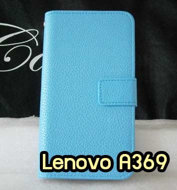 M583-02 เคสฝาพับ Lenovo A369 สีฟ้า