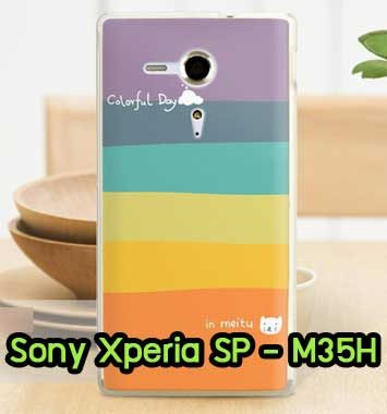 M563-02 เคส Sony Xperia SP พิมพ์ลาย Colorfull Day