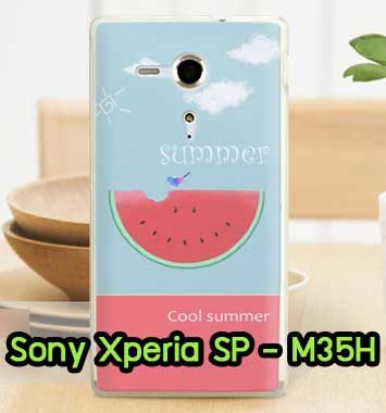 M563-04 เคสแข็ง Sony Xperia SP พิมพ์ลาย Summer