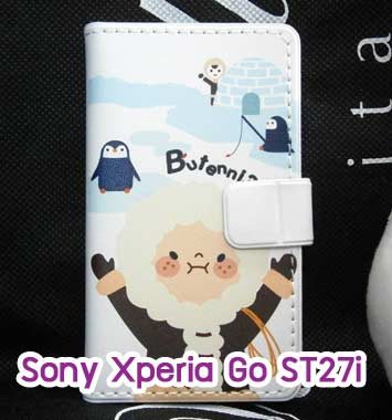 M580-01 เคสฝาพับ Sony Xperia Go ลาย Snow