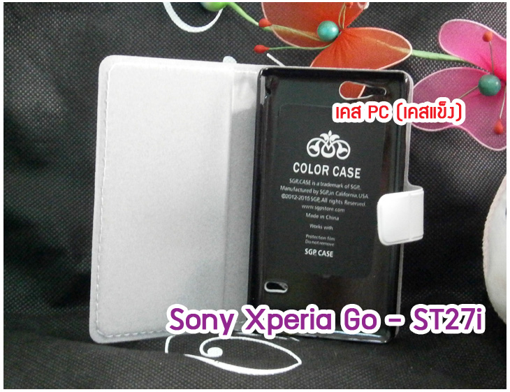 อาณาจักรมอลล์ขายเคสมือถือราคาถูก, หน้ากาก, ซองมือถือ, กรอบมือถือ, เคสมือถือ Sony Xperia SL, เคสมือถือ Sony Xperia Acro S, เคสมือถือ Sony XperiaTX, เคสมือถือ Sony Xperia P, เคสมือถือ Sony Xperia ion, เคสมือถือ Sony Xperia ZL, เคสมือถือ Sony Xperia S, เคสมือถือ Sony Xperia E dual, เคสมือถือ Sony Xperia Neo L, เคสมือถือ Sony Xperia Sola, เคสมือถือ Sony Xperia J, เคสมือถือ Sony Xperia Tipo, เคสมือถือ Sony Xperia Go, เคสมือถือ Sony Xperia U, เคสมือถือ Sony Xperia Miro, เคสมือถือ Sony Xperia T, เคสมือถือ Sony Xperia Arc S, เคสมือถือ Sony Xperia V, เคสมือถือ Sony Xperia Tablet S, เคสมือถือ Sony Xperia Neo V, เคสมือถือ Sony Xperia Play, เคสมือถือ Sony Xperia Ray, เคสมือถือ Sony Xperia Pro, เคสมือถือ Sony Xperia Mini, เคสมือถือ Sony Xperia Mini Pro, เคสมือถือ Sony Xperia Active, เคสมือถือ Sony Xperia X10, เคสมือถือ Sony Xperia W8 X8, เคสมือถือ Sony Xperia Tablet Z, เคสมือถือ Sony Xperia E, เคสมือถือ Sony Walkman, อาณาจักรมอลล์ขายเคส Sony Xperia ราคาถูก,เคส Sony Xperia U,เคสฝาพับพิมพ์ลาย Xperia U, เคสไดอารี่ Xperia U,Xperia ST25i, เคสหนัง Xperia U, อาณาจักรมอลล์ขายเคสหนังราคาถูก, อาณาจักรมอลล์ขายซองหนังราคาถูก, อาณาจักรมอลล์ขายกรอบมือถือราคาถูก,เคสฝาพับลายการ์ตูน Sony Xperia Z,เคสหนังลายการ์ตูน Sony Xperia Z, เคส Sony Xperia Z แบบฝาพับ,เคส Sony Xperia Z L36h,เคส Sony Xperia Z ฝาพับลายการ์ตูน, เคส พิมพ์ลาย Sony Xperia SL, เคส พิมพ์ลาย Sony Xperia Acro S, เคสพิมพ์ลาย Sony XperiaTX, เคสพิมพ์ลาย Sony Xperia P, เคสพิมพ์ลาย Sony Xperia ion, เคส พิมพ์ลาย Sony Xperia ZL, เคสพิมพ์ลาย Sony Xperia S, เคสพิมพ์ลาย Sony Xperia E dual, เคสพิมพ์ลาย Sony Xperia Neo L, เคสพิมพ์ลาย Sony Xperia Sola, เคสพิมพ์ลาย Sony Xperia J, เคสพิมพ์ลาย Sony Xperia Tipo, เคสพิมพ์ลาย Sony Xperia Go, เคสพิมพ์ลาย Sony Xperia U, เคสพิมพ์ลาย Sony Xperia Miro, เคสพิมพ์ลาย Sony Xperia T, เคสพิมพ์ลาย Sony Xperia Arc S, เคสพิมพ์ลาย Sony Xperia V, เคสพิมพ์ลาย Sony Xperia Tablet S, เคสพิมพ์ลาย Sony Xperia Neo V, เคสพิมพ์ลาย Sony Xperia Play, เคสพิมพ์ลาย Sony Xperia Ray, เคสพิมพ์ลาย Sony Xperia Pro, เคสพิมพ์ลาย Sony Xperia Mini, Sony Xperia Mini Pro, เคสพิมพ์ลาย Sony Xperia Active, เคสพิมพ์ลาย Xperia U, เคสซิลิโคนพิมพ์ลาย Xperia U, เคสแข็ง Xperia U,เคสพิมพ์ลาย Sony Xperia X10, เคสพิมพ์ลาย Sony Xperia W8 X8, เคสพิมพ์ลาย Sony Xperia Tablet Z, เคสพิมพ์ลาย Sony Xperia E, เคส พิมพ์ลาย Sony Walkman, เคสกระเป๋า Sony Xperia Neo L, เคสกระเป๋า Sony Xperia S, เคสกระเป๋า Sony Xperia Z,เคส Sony Xperia ZL,เคส Xperia ZL,case sony ZL,เคสหนัง Sony Xperia ZL, เคสฝาพับ Sony ZL,เคสไดอารี่ Sony Xperia ZL,เคสพิมพ์ลาย Sony Xperia ZL,เคสซิลิโคน Sony Xperia ZL,คส Sony Xperia ZL-L35h เคสกระเป๋า Sony Xperia Acro S, เคสกระเป๋า Sony Xperia T, เคสกระเป๋า Sony Xperia Sola, เคสกระเป๋า Sony Xperia J, เคสกระเป๋า Sony Xperia U, เคสกระเป๋า Sony Xperia P, เคสฝาพับพิมพ์ลาย Sony Xperia Z, เคสฝาพับพิมพ์ลาย Sony Xperia Acro S, เคสฝาพับพิมพ์ลาย Sony Xperia T, เคสฝาพับพิมพ์ลาย Sony Xperia Sola, เคสฝาพับพิมพ์ลาย Sony Xperia J, เคสฝาพับพิมพ์ลาย Sony Xperia U, เคสฝาพับพิมพ์ลาย Sony Xperia P, เคสฝาพับ Xperia Neo/NeoV,เคสมือถือ Sony Xperia Neo/Neov,เคสฝาพับ Xepria MT15i,เคส Sony Arc S, เคสฝาพับ Xperia Arc S, เคสไดอารี่ Sony Xperia Arc S, เคสหนัง Xperia Arc S, เคสซิลิโคน Xperia Arc S, เคสพิมพ์ลาย Xperia Arc S,เคสมือถือ Sony Xperia ZR,เคสมือถือ Sony Xperia L,เคสมือถือ Sony Xperia SP,เคสมือถือ Sony Xperia ZL,เคสมือถือ Sony Xperia Z,เคสฝาพับ Sony Xperia ZR,เคสฝาพับ Sony Xperia L,เคสฝาพับ Sony Xperia SP,เคสฝาพับ Sony Xperia SP L35h,เคสฝาพับ Sony Xperia ZL,เคสฝาพับ Sony Xperia Z