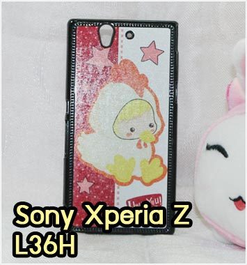 M568-10 เคสแข็ง Sony Xperia Z ปีระกา (12 นักษัตร)