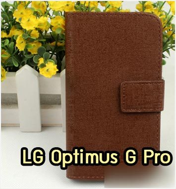 M556-02 เคสฝาพับ LG Optimus G Pro สีน้ำตาล