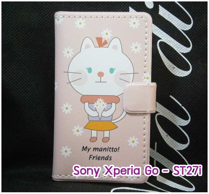 อาณาจักรมอลล์ขายเคสมือถือราคาถูก, หน้ากาก, ซองมือถือ, กรอบมือถือ, เคสมือถือ Sony Xperia SL, เคสมือถือ Sony Xperia Acro S, เคสมือถือ Sony XperiaTX, เคสมือถือ Sony Xperia P, เคสมือถือ Sony Xperia ion, เคสมือถือ Sony Xperia ZL, เคสมือถือ Sony Xperia S, เคสมือถือ Sony Xperia E dual, เคสมือถือ Sony Xperia Neo L, เคสมือถือ Sony Xperia Sola, เคสมือถือ Sony Xperia J, เคสมือถือ Sony Xperia Tipo, เคสมือถือ Sony Xperia Go, เคสมือถือ Sony Xperia U, เคสมือถือ Sony Xperia Miro, เคสมือถือ Sony Xperia T, เคสมือถือ Sony Xperia Arc S, เคสมือถือ Sony Xperia V, เคสมือถือ Sony Xperia Tablet S, เคสมือถือ Sony Xperia Neo V, เคสมือถือ Sony Xperia Play, เคสมือถือ Sony Xperia Ray, เคสมือถือ Sony Xperia Pro, เคสมือถือ Sony Xperia Mini, เคสมือถือ Sony Xperia Mini Pro, เคสมือถือ Sony Xperia Active, เคสมือถือ Sony Xperia X10, เคสมือถือ Sony Xperia W8 X8, เคสมือถือ Sony Xperia Tablet Z, เคสมือถือ Sony Xperia E, เคสมือถือ Sony Walkman, อาณาจักรมอลล์ขายเคส Sony Xperia ราคาถูก,เคส Sony Xperia U,เคสฝาพับพิมพ์ลาย Xperia U, เคสไดอารี่ Xperia U,Xperia ST25i, เคสหนัง Xperia U, อาณาจักรมอลล์ขายเคสหนังราคาถูก, อาณาจักรมอลล์ขายซองหนังราคาถูก, อาณาจักรมอลล์ขายกรอบมือถือราคาถูก,เคสฝาพับลายการ์ตูน Sony Xperia Z,เคสหนังลายการ์ตูน Sony Xperia Z, เคส Sony Xperia Z แบบฝาพับ,เคส Sony Xperia Z L36h,เคส Sony Xperia Z ฝาพับลายการ์ตูน, เคส พิมพ์ลาย Sony Xperia SL, เคส พิมพ์ลาย Sony Xperia Acro S, เคสพิมพ์ลาย Sony XperiaTX, เคสพิมพ์ลาย Sony Xperia P, เคสพิมพ์ลาย Sony Xperia ion, เคส พิมพ์ลาย Sony Xperia ZL, เคสพิมพ์ลาย Sony Xperia S, เคสพิมพ์ลาย Sony Xperia E dual, เคสพิมพ์ลาย Sony Xperia Neo L, เคสพิมพ์ลาย Sony Xperia Sola, เคสพิมพ์ลาย Sony Xperia J, เคสพิมพ์ลาย Sony Xperia Tipo, เคสพิมพ์ลาย Sony Xperia Go, เคสพิมพ์ลาย Sony Xperia U, เคสพิมพ์ลาย Sony Xperia Miro, เคสพิมพ์ลาย Sony Xperia T, เคสพิมพ์ลาย Sony Xperia Arc S, เคสพิมพ์ลาย Sony Xperia V, เคสพิมพ์ลาย Sony Xperia Tablet S, เคสพิมพ์ลาย Sony Xperia Neo V, เคสพิมพ์ลาย Sony Xperia Play, เคสพิมพ์ลาย Sony Xperia Ray, เคสพิมพ์ลาย Sony Xperia Pro, เคสพิมพ์ลาย Sony Xperia Mini, Sony Xperia Mini Pro, เคสพิมพ์ลาย Sony Xperia Active, เคสพิมพ์ลาย Xperia U, เคสซิลิโคนพิมพ์ลาย Xperia U, เคสแข็ง Xperia U,เคสพิมพ์ลาย Sony Xperia X10, เคสพิมพ์ลาย Sony Xperia W8 X8, เคสพิมพ์ลาย Sony Xperia Tablet Z, เคสพิมพ์ลาย Sony Xperia E, เคส พิมพ์ลาย Sony Walkman, เคสกระเป๋า Sony Xperia Neo L, เคสกระเป๋า Sony Xperia S, เคสกระเป๋า Sony Xperia Z,เคส Sony Xperia ZL,เคส Xperia ZL,case sony ZL,เคสหนัง Sony Xperia ZL, เคสฝาพับ Sony ZL,เคสไดอารี่ Sony Xperia ZL,เคสพิมพ์ลาย Sony Xperia ZL,เคสซิลิโคน Sony Xperia ZL,คส Sony Xperia ZL-L35h เคสกระเป๋า Sony Xperia Acro S, เคสกระเป๋า Sony Xperia T, เคสกระเป๋า Sony Xperia Sola, เคสกระเป๋า Sony Xperia J, เคสกระเป๋า Sony Xperia U, เคสกระเป๋า Sony Xperia P, เคสฝาพับพิมพ์ลาย Sony Xperia Z, เคสฝาพับพิมพ์ลาย Sony Xperia Acro S, เคสฝาพับพิมพ์ลาย Sony Xperia T, เคสฝาพับพิมพ์ลาย Sony Xperia Sola, เคสฝาพับพิมพ์ลาย Sony Xperia J, เคสฝาพับพิมพ์ลาย Sony Xperia U, เคสฝาพับพิมพ์ลาย Sony Xperia P, เคสฝาพับ Xperia Neo/NeoV,เคสมือถือ Sony Xperia Neo/Neov,เคสฝาพับ Xepria MT15i,เคส Sony Arc S, เคสฝาพับ Xperia Arc S, เคสไดอารี่ Sony Xperia Arc S, เคสหนัง Xperia Arc S, เคสซิลิโคน Xperia Arc S, เคสพิมพ์ลาย Xperia Arc S,เคสมือถือ Sony Xperia ZR,เคสมือถือ Sony Xperia L,เคสมือถือ Sony Xperia SP,เคสมือถือ Sony Xperia ZL,เคสมือถือ Sony Xperia Z,เคสฝาพับ Sony Xperia ZR,เคสฝาพับ Sony Xperia L,เคสฝาพับ Sony Xperia SP,เคสฝาพับ Sony Xperia SP L35h,เคสฝาพับ Sony Xperia ZL,เคสฝาพับ Sony Xperia Z