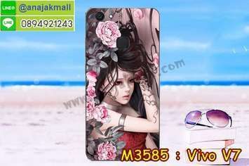 M3585-11 เคสแข็ง Vivo V7 ลาย Laminia