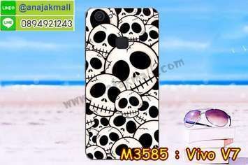 M3585-12 เคสแข็ง Vivo V7 ลาย Skull II