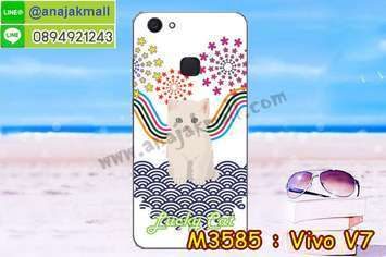 M3585-14 เคสแข็ง Vivo V7 ลาย Lucky Cat