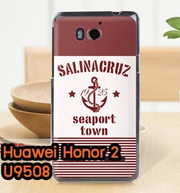 M353-03 เคสแข็ง Huawei U9508 ลาย Salinacruz