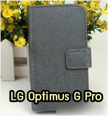 M556-04 เคสฝาพับ LG Optimus G Pro สีเทา