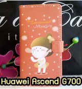 พรีออร์เดอร์เคสมือถือออปโป,พรีออร์เดอร์เคสมือถือไอโฟน,พรีออร์เดอร์เคสมือถือซัมซุง,พรีออร์เดอร์เคสมือถือเลอโนโว,พรีออร์เดอร์เคสมือถือเอซุส,พรีออร์เดอร์เคสมือถือ htc,พรีออร์เดอร์เคสมือถือ nokia,พรีออร์เดอร์เคสมือถือ lg,พรีออร์เดอร์เคสมือถือ ipad mini,พรีออร์เดอร์เคสมือถือ huawei,พรีออร์เดอร์เคสมือถือโนเกีย,พรีออร์เดอร์เคสมือถือแอลจี,พรีออร์เดอร์เคสมือถือไอแพด,พรีออร์เดอร์เคสมือถือ oppo,พรีออร์เดอร์เคสมือถือ samsung,พรีออร์เดอร์เคสมือถือ lenovo,พรีออร์เดอร์เคสมือถือ asus,เคส oppo mirror,เคส oppo muse,เคส oppo n1,เคส oppo finder,เคส oppo gemini,เคส oppo melody,เคส oppo piano,เคส oppo find5,เคส oppo find3,เคส oppo neo,เคส oppo find5 mini,เคส oppo find7,เคส oppo clover,เคส oppo find way,เคส oppo guitar