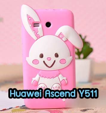 M594-02 เคสซิลิโคนกระต่าย Huawei Ascend Y511 สีชมพู (Pink)