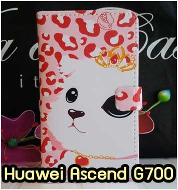 M590-02 เคสฝาพับ Huawei Ascend G700 ลาย Cat Eye