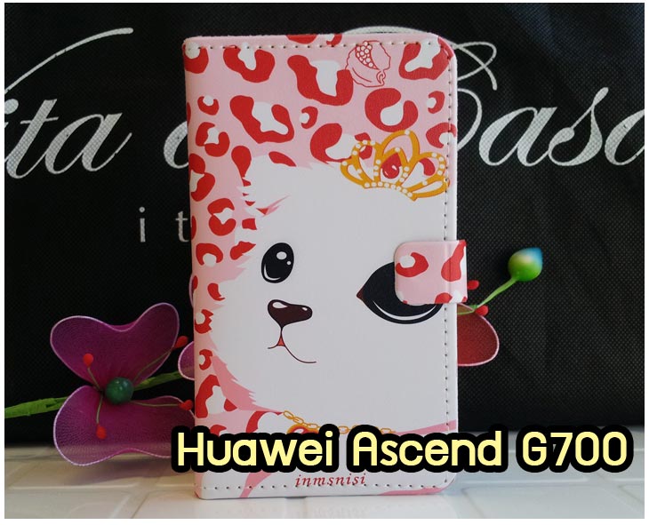 เคสหนัง Huawei Ascend P6, เคสไดอารี่ Huawei Ascend P6, เคสฝาพับ Huawei Ascend P6, เคสพิมพ์ลายการ์ตูนแม่มดน้อย Huawei Ascend P6, เคสซิลิโคน Huawei Ascend P6, เคสพิมพ์ลาย Huawei Ascend P6, เคสหนังไดอารี่ Huawei Ascend P6, เคสการ์ตูน Huawei Ascend P6, เคสแข็ง Huawei Ascend P6, เคสนิ่ม Huawei Ascend P6, เคสซิลิโคนพิมพ์ลาย Huawei Ascend P6, เคสไดอารี่พิมพ์ลาย Huawei Ascend P6, เคสการ์ตูน Huawei Ascend P6, เคสมือถือพิมพ์ลาย Huawei Ascend P6, เคสมือถือ Huawei Ascend P6, เคสหนังพิมพ์ลาย Huawei Ascend P6,เคส Huawei Ascend P6,case Huawei Ascend P6, ซองหนัง Huawei Ascend P6,หน้ากาก Huawei Ascend P6,กรอบมือถือ Huawei Ascend P6,เคสสกรีนลาย Huawei Ascend P6, เคสหนัง Huawei Ascend Mate, เคสไดอารี่ Huawei Ascend Mate, เคสฝาพับ Huawei Ascend Mate, เคสพิมพ์ลายการ์ตูนแม่มดน้อย Huawei Ascend Mate, เคสซิลิโคน Huawei Ascend Mate, เคสพิมพ์ลาย Huawei Ascend Mate, เคสหนังไดอารี่ Huawei Ascend Mate, เคสการ์ตูน Huawei Ascend Mate, เคสแข็ง Huawei Ascend Mate, เคสนิ่ม Huawei Ascend Mate, เคสซิลิโคนพิมพ์ลาย Huawei Ascend Mate, เคสไดอารี่พิมพ์ลาย Huawei Ascend Mate, เคสการ์ตูน Huawei Ascend Mate, เคสมือถือพิมพ์ลาย Huawei Ascend Mate, เคสมือถือ Huawei Ascend Mate, เคสหนังพิมพ์ลาย Huawei Ascend Mate,เคส Huawei Ascend Mate,case Huawei Ascend Mate, ซองหนัง Huawei Ascend Mate,หน้ากาก Huawei Ascend Mate,กรอบมือถือ Huawei Ascend Mate,เคสสกรีนลาย Huawei Ascend Mate, เคสหนัง Huawei Ascend P1 U9200, เคสไดอารี่ Huawei Ascend P1 U9200, เคสฝาพับ Huawei Ascend P1 U9200, เคสพิมพ์ลายการ์ตูนแม่มดน้อย Huawei Ascend P1 U9200, เคสซิลิโคน Huawei Ascend P1 U9200, เคสพิมพ์ลาย Huawei Ascend P1 U9200, เคสหนังไดอารี่ Huawei Ascend P1 U9200, เคสการ์ตูน Huawei Ascend P1 U9200, เคสแข็ง Huawei Ascend P1 U9200, เคสนิ่ม Huawei Ascend P1 U9200, เคสซิลิโคนพิมพ์ลาย Huawei Ascend P1 U9200, เคสไดอารี่พิมพ์ลาย Huawei Ascend P1 U9200, เคสการ์ตูน Huawei Ascend P1 U9200, เคสมือถือพิมพ์ลาย Huawei Ascend P1 U9200, เคสมือถือ Huawei Ascend P1 U9200, เคสหนังพิมพ์ลาย Huawei Ascend P1 U9200,เคส Huawei Ascend P1 U9200,case Huawei Ascend P1 U9200, ซองหนัง Huawei Ascend P1 U9200,หน้ากาก Huawei Ascend P1 U9200,กรอบมือถือ Huawei Ascend P1 U9200,เคสสกรีนลาย Huawei Ascend P1 U9200, เคสหนังหัวเว่ย Ascend, เคสไดอารี่หัวเว่ย Ascend, เคสฝาพับหัวเว่ย Ascend, เคสพิมพ์ลายการ์ตูนแม่มดน้อยหัวเว่ย Ascend, เคสซิลิโคนหัวเว่ย Ascend, เคสพิมพ์ลายหัวเว่ย Ascend, เคสหนังไดอารี่หัวเว่ย Ascend, เคสการ์ตูนหัวเว่ย  Ascend, เคสแข็งหัวเว่ย Ascend, เคสนิ่มหัวเว่ย Ascend, เคสซิลิโคนพิมพ์ลายหัวเว่ย Ascend, เคสไดอารี่พิมพ์ลายหัวเว่ย Ascend, เคสการ์ตูนหัวเว่ย Ascend, เคสมือถือพิมพ์ลายหัวเว่ย Ascend, เคสมือถือหัวเว่ย Ascend, เคสหนังพิมพ์ลายหัวเว่ย Ascend,เคสหัวเว่ย Ascend,caseหัวเว่ย Ascend, ซองหนังหัวเว่ย Ascend,หน้ากากหัวเว่ย Ascend,กรอบมือถือหัวเว่ย Ascend,เคสสกรีนลายหัวเว่ย Ascend,เคสหนัง Huawei Ascend G700, เคสไดอารี่ Huawei Ascend G700, เคสฝาพับ Huawei Ascend G700, เคสพิมพ์ลายการ์ตูนแม่มดน้อย Huawei Ascend G700, เคสซิลิโคน Huawei Ascend G700, เคสพิมพ์ลาย Huawei Ascend G70,เคสหัวเว่น U9508,เคสหัวเว่ย Honor2,เคสมือถือหัวเว่ย,เคสหนังไดอารี่ Huawei Ascend G700, เคสการ์ตูน Huawei Ascend G700, เคสแข็ง Huawei Ascend G700, เคสนิ่ม Huawei Ascend G610,เคสพิมพ์ลายหัวเว่ย U9508,เคสซิลิโคนพิมพ์ลาย Huawei Ascend G610, เคสไดอารี่พิมพ์ลาย Huawei Ascend G610, เคสการ์ตูน Huawei Ascend G610, เคสมือถือพิมพ์ลาย Huawei Ascend G610, เคสมือถือ Huawei Ascend G610, เคสหนังพิมพ์ลาย Huawei Ascend G610,เคส Huawei Ascend G610,case Huawei Ascend G610, ซองหนัง Huawei Ascend G610,หน้ากาก Huawei Ascend G610,กรอบมือถือ Huawei Ascend G610,เคสสกรีนลาย Huawei Ascend G610