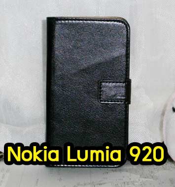 M577 เคสฝาพับ Nokia Lumia 920 สีดำ