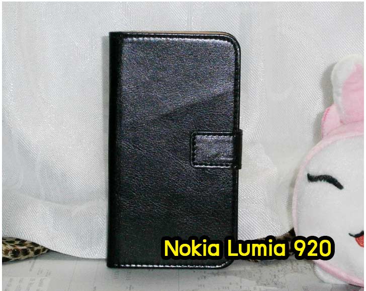 เคส Nokia Lumia820, เคส Nokia Lumia920, เคส Nokia Lumia800, เคส Nokia Lumia900, เคส Nokia Lumia505, เคส Nokia Lumia720, เคส Nokia Lumia520, เคส Nokia Lumia822 , เคส Nokia Lumia510, เคส Nokia C-7, เคส Nokia Asha, เคส Nokia 808 Pure View, เคส Nokia X7, เคส Nokia N9, เคส Nokia N8, เคสพิมพ์ลาย Nokia Lumia820, เคสพิมพ์ลาย Nokia Lumia920, เคสพิมพ์ลาย Nokia Lumia800, เคสพิมพ์ลาย Nokia Lumia900, เคสพิมพ์ลาย Nokia Lumia505, เคสพิมพ์ลาย Nokia Lumia710, เคสพิมพ์ลาย Nokia Lumia520, เคสพิมพ์ลาย Nokia Lumia822 , เคสพิมพ์ลาย Nokia Lumia510, เคสพิมพ์ลาย Nokia C-7, เคสพิมพ์ลาย Nokia Asha, เคสพิมพ์ลาย Nokia 808 Pure View, เคสพิมพ์ลาย Nokia X7, เคสพิมพ์ลาย Nokia N9, เคสพิมพ์ลาย Nokia N8,เคสหนัง Nokia Lumia820, เคสหนัง Nokia Lumia920, เคสหนัง Nokia Lumia800, เคสหนัง Nokia Lumia900, เคสหนัง Nokia Lumia505, เคสหนัง Nokia Lumia720, เคสหนัง Nokia Lumia520, เคสหนัง Nokia Lumia822 , เคสหนัง Nokia Lumia510, เคสหนัง Nokia C-7, เคสหนัง Nokia Asha, เคสหนัง Nokia 808 Pure View, เคสหนัง Nokia X7, เคสหนัง Nokia N9, เคส Nokia N8, เคสมือถือราคาถูก, เคสมือถือหนังราคาถูก, เคสพิมพ์ลายราคาถูก, เคสมือถือพิมพ์ลาย, เคสมือถือหนัง, เคสมือถือหนังลายการ์ตูน, เคสหนังฝาพับ Nokia Lumia820, เคสหนังฝาพับ Nokia Lumia920, เคสหนังฝาพับ Nokia Lumia800, เคสหนังฝาพับ Nokia Lumia900, เคสหนังฝาพับ Nokia Lumia505, เคสหนังฝาพับ Nokia Lumia720, เคสหนังฝาพับ Nokia Lumia520, เคสหนังฝาพับ Nokia Lumia822 , เคสหนังฝาพับ Nokia Lumia510, เคสหนังฝาพับ Nokia C-7, เคสหนังฝาพับ Nokia Asha, เคสหนังฝาพับ Nokia 808 Pure View, เคสหนังฝาพับ Nokia X7, เคสหนังฝาพับ Nokia N9, เคสหนังฝาพับ Nokia N8, เคสหนังไดอารี่ Nokia Lumia820, เคสหนังไดอารี่ Nokia Lumia920, เคสหนังไดอารี่ Nokia Lumia800, เคสหนังไดอารี่ Nokia Lumia900, เคสหนังไดอารี่ Nokia Lumia505, เคสหนังไดอารี่ Nokia Lumia720, เคสหนังไดอารี่ Nokia Lumia520, เคสหนังไดอารี่ Nokia Lumia822 , เคสหนังไดอารี่ Nokia Lumia510, เคสหนังไดอารี่ Nokia C-7, เคสหนังไดอารี่ Nokia Asha, เคสหนังไดอารี่ Nokia 808 Pure View, เคสหนังไดอารี่ Nokia X7, เคสหนังไดอารี่ Nokia N9, เคสหนังไดอารี่ Nokia N8, เคสซิลิโคน Nokia Lumia820, เคสซิลิโคน Nokia Lumia920, เคสซิลิโคน Nokia Lumia800, เคสซิลิโคน Nokia Lumia900, เคสซิลิโคน Nokia Lumia505, เคสซิลิโคน Nokia Lumia720, เคสซิลิโคน Nokia Lumia520, เคสซิลิโคน Nokia Lumia822 , เคสซิลิโคน Nokia Lumia510, เคสซิลิโคน Nokia C-7, เคส Nokia Asha, เคสซิลิโคน Nokia 808 Pure View, เคสซิลิโคน Nokia X7, เคส Nokia N9, เคสซิลิโคน Nokia N8, กรอบมือถือ Nokia Lumia820, กรอบมือถือ Nokia Lumia920, กรอบมือถือ Nokia Lumia800, กรอบมือถือ Nokia Lumia900, กรอบมือถือ Nokia Lumia505, กรอบมือถือ Nokia Lumia720, กรอบมือถือ Nokia Lumia520, กรอบมือถือ Nokia Lumia822 , กรอบมือถือ Nokia Lumia510, กรอบมือถือ Nokia C-7, กรอบมือถือ Nokia Asha, กรอบมือถือ Nokia 808 Pure View, กรอบมือถือ Nokia X7, กรอบมือถือ Nokia N9, กรอบมือถือ Nokia N8, ซองหนังมือถือ Nokia Lumia820, ซองหนังมือถือ Nokia Lumia920, ซองหนังมือถือ Nokia Lumia800, ซองหนังมือถือ Nokia Lumia900, ซองหนังมือถือ Nokia Lumia505, ซองหนังมือถือ Nokia Lumia720, ซองหนังมือถือ Nokia Lumia520, ซองหนังมือถือ Nokia Lumia822 , ซองหนังมือถือ Nokia Lumia510, ซองหนังมือถือ Nokia C-7, ซองหนังมือถือ Nokia Asha, ซองหนังมือถือ Nokia 808 Pure View, ซองหนังมือถือ Nokia X7, ซองหนังมือถือ Nokia N9, ซองหนังมือถือ Nokia N8,เคสมือถือ Nokia Lumia 925,เคสมือถือ Nokia Lumia 625,เคสมือถือ Nokia Lumia 1020,เคสฝาพับ Nokia Lumia 925, เคสฝาพับ Nokia Lumia 625, เคสฝาพับ Nokia Lumia 1020, เคสมือถือฝาพับ Nokia Lumia520,เคสพิมพ์ลายการ์ตูน Nokia Lumia520,เคสนิ่ม Nokia Lumia520, เคสหนัง Nokia Lumia520,เคสหนัง Nokia 720,เคสฝาพับพิมพ์ลาย Nokia 720