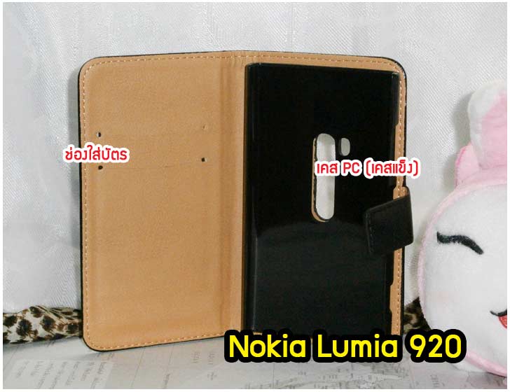 เคส Nokia Lumia820, เคส Nokia Lumia920, เคส Nokia Lumia800, เคส Nokia Lumia900, เคส Nokia Lumia505, เคส Nokia Lumia720, เคส Nokia Lumia520, เคส Nokia Lumia822 , เคส Nokia Lumia510, เคส Nokia C-7, เคส Nokia Asha, เคส Nokia 808 Pure View, เคส Nokia X7, เคส Nokia N9, เคส Nokia N8, เคสพิมพ์ลาย Nokia Lumia820, เคสพิมพ์ลาย Nokia Lumia920, เคสพิมพ์ลาย Nokia Lumia800, เคสพิมพ์ลาย Nokia Lumia900, เคสพิมพ์ลาย Nokia Lumia505, เคสพิมพ์ลาย Nokia Lumia710, เคสพิมพ์ลาย Nokia Lumia520, เคสพิมพ์ลาย Nokia Lumia822 , เคสพิมพ์ลาย Nokia Lumia510, เคสพิมพ์ลาย Nokia C-7, เคสพิมพ์ลาย Nokia Asha, เคสพิมพ์ลาย Nokia 808 Pure View, เคสพิมพ์ลาย Nokia X7, เคสพิมพ์ลาย Nokia N9, เคสพิมพ์ลาย Nokia N8,เคสหนัง Nokia Lumia820, เคสหนัง Nokia Lumia920, เคสหนัง Nokia Lumia800, เคสหนัง Nokia Lumia900, เคสหนัง Nokia Lumia505, เคสหนัง Nokia Lumia720, เคสหนัง Nokia Lumia520, เคสหนัง Nokia Lumia822 , เคสหนัง Nokia Lumia510, เคสหนัง Nokia C-7, เคสหนัง Nokia Asha, เคสหนัง Nokia 808 Pure View, เคสหนัง Nokia X7, เคสหนัง Nokia N9, เคส Nokia N8, เคสมือถือราคาถูก, เคสมือถือหนังราคาถูก, เคสพิมพ์ลายราคาถูก, เคสมือถือพิมพ์ลาย, เคสมือถือหนัง, เคสมือถือหนังลายการ์ตูน, เคสหนังฝาพับ Nokia Lumia820, เคสหนังฝาพับ Nokia Lumia920, เคสหนังฝาพับ Nokia Lumia800, เคสหนังฝาพับ Nokia Lumia900, เคสหนังฝาพับ Nokia Lumia505, เคสหนังฝาพับ Nokia Lumia720, เคสหนังฝาพับ Nokia Lumia520, เคสหนังฝาพับ Nokia Lumia822 , เคสหนังฝาพับ Nokia Lumia510, เคสหนังฝาพับ Nokia C-7, เคสหนังฝาพับ Nokia Asha, เคสหนังฝาพับ Nokia 808 Pure View, เคสหนังฝาพับ Nokia X7, เคสหนังฝาพับ Nokia N9, เคสหนังฝาพับ Nokia N8, เคสหนังไดอารี่ Nokia Lumia820, เคสหนังไดอารี่ Nokia Lumia920, เคสหนังไดอารี่ Nokia Lumia800, เคสหนังไดอารี่ Nokia Lumia900, เคสหนังไดอารี่ Nokia Lumia505, เคสหนังไดอารี่ Nokia Lumia720, เคสหนังไดอารี่ Nokia Lumia520, เคสหนังไดอารี่ Nokia Lumia822 , เคสหนังไดอารี่ Nokia Lumia510, เคสหนังไดอารี่ Nokia C-7, เคสหนังไดอารี่ Nokia Asha, เคสหนังไดอารี่ Nokia 808 Pure View, เคสหนังไดอารี่ Nokia X7, เคสหนังไดอารี่ Nokia N9, เคสหนังไดอารี่ Nokia N8, เคสซิลิโคน Nokia Lumia820, เคสซิลิโคน Nokia Lumia920, เคสซิลิโคน Nokia Lumia800, เคสซิลิโคน Nokia Lumia900, เคสซิลิโคน Nokia Lumia505, เคสซิลิโคน Nokia Lumia720, เคสซิลิโคน Nokia Lumia520, เคสซิลิโคน Nokia Lumia822 , เคสซิลิโคน Nokia Lumia510, เคสซิลิโคน Nokia C-7, เคส Nokia Asha, เคสซิลิโคน Nokia 808 Pure View, เคสซิลิโคน Nokia X7, เคส Nokia N9, เคสซิลิโคน Nokia N8, กรอบมือถือ Nokia Lumia820, กรอบมือถือ Nokia Lumia920, กรอบมือถือ Nokia Lumia800, กรอบมือถือ Nokia Lumia900, กรอบมือถือ Nokia Lumia505, กรอบมือถือ Nokia Lumia720, กรอบมือถือ Nokia Lumia520, กรอบมือถือ Nokia Lumia822 , กรอบมือถือ Nokia Lumia510, กรอบมือถือ Nokia C-7, กรอบมือถือ Nokia Asha, กรอบมือถือ Nokia 808 Pure View, กรอบมือถือ Nokia X7, กรอบมือถือ Nokia N9, กรอบมือถือ Nokia N8, ซองหนังมือถือ Nokia Lumia820, ซองหนังมือถือ Nokia Lumia920, ซองหนังมือถือ Nokia Lumia800, ซองหนังมือถือ Nokia Lumia900, ซองหนังมือถือ Nokia Lumia505, ซองหนังมือถือ Nokia Lumia720, ซองหนังมือถือ Nokia Lumia520, ซองหนังมือถือ Nokia Lumia822 , ซองหนังมือถือ Nokia Lumia510, ซองหนังมือถือ Nokia C-7, ซองหนังมือถือ Nokia Asha, ซองหนังมือถือ Nokia 808 Pure View, ซองหนังมือถือ Nokia X7, ซองหนังมือถือ Nokia N9, ซองหนังมือถือ Nokia N8,เคสมือถือ Nokia Lumia 925,เคสมือถือ Nokia Lumia 625,เคสมือถือ Nokia Lumia 1020,เคสฝาพับ Nokia Lumia 925, เคสฝาพับ Nokia Lumia 625, เคสฝาพับ Nokia Lumia 1020, เคสมือถือฝาพับ Nokia Lumia520,เคสพิมพ์ลายการ์ตูน Nokia Lumia520,เคสนิ่ม Nokia Lumia520, เคสหนัง Nokia Lumia520,เคสหนัง Nokia 720,เคสฝาพับพิมพ์ลาย Nokia 720