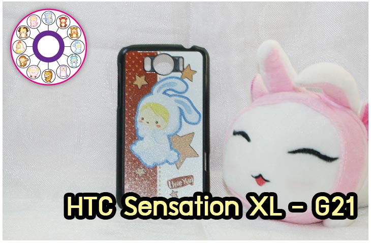 Anajak Mall ขายเคสมือถือ HTC, กรอบมือถือ HTC, ซองมือถือ HTC, กระเป๋าใส่มือถือ HTC, เคสหนัง HTC ONE X, เคสพิมพ์ลาย HTC ONE X, เคสฝาพับ HTC ONE X, เคสไดอารี่ HTC ONE X, เคสมือถือฝาพับ HTC ONE X, เคสหนังพิมพ์ลาย HTC ONE X, ซองหนัง HTC Desire 600, เคสลายการ์ตูน HTC ONE X, เคสฝาพับ HTC ONE X ลายการ์ตูนแม่มดน้อย, เคสไดอารี่พิมพ์ลาย HTC ONE X, เคสไดอารี่พิมพ์ลาย HTC ONE X, เคสซิลิโคน HTC ONE X, เคสแข็ง HTC ONE X, เคสซิลิโคนพิมพ์ลาย HTC ONE X, ซองหนังพิมพ์ลาย HTC ONE X, ซองการ์ตูน HTC ONE X, Hard Case HTC ONE X, เคสมือถือพิมพ์ลายการ์ตูน HTC ONE X, เคสฝาพับมีช่องใส่บัตร HTC ONE X, เคสหนัง HTC ONE X+, เคสพิมพ์ลาย HTC ONE X+, เคสฝาพับ HTC ONE X+, เคสไดอารี่ HTC ONE X+, เคสมือถือฝาพับ HTC ONE X+, เคสหนังพิมพ์ลาย HTC ONE X+, ซองหนัง HTC ONE X+, เคสลายการ์ตูน HTC ONE X+, เคสฝาพับ HTC ONE X+ ลายการ์ตูนแม่มดน้อย, เคสไดอารี่พิมพ์ลาย HTC ONE X+, เคสไดอารี่พิมพ์ลาย HTC ONE X+, เคสซิลิโคน HTC ONE X+, เคสแข็ง HTC ONE X+, เคสซิลิโคนพิมพ์ลาย HTC ONE X+, ซองหนังพิมพ์ลาย HTC ONE X+, ซองการ์ตูน HTC ONE X+, Hard Case HTC ONE X+, เคสซิลิโคน HTC Desire 600, เคสฝาพับ HTC Desire 600,เคสหนัง HTC Butterfly, เคสพิมพ์ลาย HTC Butterfly, เคสฝาพับ HTC Butterfly, เคสไดอารี่ Butterfly, เคสมือถือฝาพับ Butterfly, เคสหนังพิมพ์ Butterfly, ซอง Butterfly, เคสลายการ์ตูน Butterfly, เคสฝาพับ Butterfly ลายการ์ตูนแม่มดน้อย, เคสไดอารี่พิมพ์ลาย Butterfly, เคสไดอารี่พิมพ์ลาย Butterfly, เคสซิลิโคน Butterfly, เคสแข็ง HTC Butterfly, เคสซิลิโคนพิมพ์ลาย HTC Butterfly, ซองหนังพิมพ์ลาย HTC Butterfly, ซองการ์ตูน HTC Butterfly, Hard Case HTC Butterfly, เคสมือถือพิมพ์ลายการ์ตูน HTC Butterfly, เคสฝาพับมีช่องใส่บัตร HTC Butterfly,เคสหนัง HTC One SV, เคสพิมพ์ลาย HTC One SV, เคสฝาพับ HTC One SV, เคสไดอารี่ One SV, เคสมือถือฝาพับ One SV, เคสหนังพิมพ์ One SV, ซอง One SV, เคสลายการ์ตูน One SV, เคสฝาพับ One SV ลายการ์ตูนแม่มดน้อย, เคสไดอารี่พิมพ์ลาย One SV, เคสไดอารี่พิมพ์ลาย One SV, เคสซิลิโคน One SV, เคสแข็ง HTC One SV, เคสซิลิโคนพิมพ์ลาย HTC One SV, ซองหนังพิมพ์ลาย HTC One SV, ซองการ์ตูน HTC One SV, Hard Case HTC One SV, เคสมือถือพิมพ์ลายการ์ตูน HTC One SV, เคสฝาพับมีช่องใส่บัตร HTC One SV,เคสหนัง HTC Desire X, เคสพิมพ์ลาย HTC Desire X, เคสฝาพับ HTC Desire X, เคสไดอารี่ Desire X, เคสมือถือฝาพับ Desire X, เคสหนังพิมพ์ Desire X, ซอง Desire X, เคสลายการ์ตูน Desire X, เคสฝาพับ Desire X ลายการ์ตูนแม่มดน้อย, เคสไดอารี่พิมพ์ลาย Desire X, เคสไดอารี่พิมพ์ลาย Desire X, เคสซิลิโคน Desire X, เคสแข็ง HTC Desire X, เคสซิลิโคนพิมพ์ลาย HTC Desire X, ซองหนังพิมพ์ลาย HTC Desire X, ซองการ์ตูน HTC Desire X, Hard Case HTC Desire X, เคสมือถือพิมพ์ลายการ์ตูน HTC Desire X, เคสฝาพับมีช่องใส่บัตร HTC Desire X, เคสหนัง HTC Sensation XL, เคสพิมพ์ลาย HTC Sensation XL, เคสฝาพับ HTC Sensation XL, เคสไดอารี่ Sensation XL, เคสมือถือฝาพับ Sensation XL, เคสหนังพิมพ์ Sensation XL, ซอง Sensation XL, เคสลายการ์ตูน Sensation XL, เคสฝาพับ Sensation XL ลายการ์ตูนแม่มดน้อย, เคสไดอารี่พิมพ์ลาย Sensation XL, เคสไดอารี่พิมพ์ลาย Sensation XL, เคสซิลิโคน Sensation XL, เคสแข็ง HTC Sensation XL, เคสซิลิโคนพิมพ์ลาย HTC Sensation XL, ซองหนังพิมพ์ลาย HTC Sensation XL, ซองการ์ตูน HTC Sensation XL, Hard Case HTC Sensation XL, เคสมือถือพิมพ์ลายการ์ตูน HTC Sensation XL, เคสฝาพับมีช่องใส่บัตร HTC Sensation XL, เคสหนัง HTC Desire Z, เคสพิมพ์ลาย HTC Desire Z, เคสฝาพับ HTC Desire Z, เคสไดอารี่ Desire Z, เคสมือถือฝาพับ Desire Z, เคสหนังพิมพ์ Desire Z, ซอง Desire Z, เคสลายการ์ตูน Desire Z, เคสฝาพับ Desire Z ลายการ์ตูนแม่มดน้อย, เคสไดอารี่พิมพ์ลาย Desire Z, เคสไดอารี่พิมพ์ลาย Desire Z, เคสซิลิโคน Desire Z, เคสแข็ง HTC Desire Z, เคสซิลิโคนพิมพ์ลาย HTC Desire Z, ซองหนังพิมพ์ลาย HTC Desire Z, ซองการ์ตูน HTC Desire Z, Hard Case HTC Desire Z, เคสมือถือพิมพ์ลายการ์ตูน HTC Desire Z, เคสฝาพับมีช่องใส่บัตร HTC Desire Z,เคสหนัง HTC Flyer, เคสพิมพ์ลาย HTC Flyer, เคสฝาพับ HTC Flyer, เคสไดอารี่ Flyer, เคสมือถือฝาพับ Flyer, เคสหนังพิมพ์ Flyer, ซอง Flyer, เคสลายการ์ตูน Flyer, เคสฝาพับ Flyer แม่มดน้อย, เคสไดอารี่พิมพ์ลาย Flyer, เคสไดอารี่พิมพ์ลาย Flyer, เคสซิลิโคน Flyer, เคสแข็ง HTC Flyer, เคสซิลิโคนพิมพ์ลาย HTC Flyer, ซองหนังพิมพ์ลาย HTC Flyer, ซองการ์ตูน HTC Flyer, Hard Case HTC Flyer, เคสมือถือพิมพ์ลายการ์ตูน HTC Flyer, เคสฝาพับมีช่องใส่บัตร HTC Flyer,เคสหนัง HTC Incredible S, เคสพิมพ์ลาย HTC Incredible S, เคสฝาพับ HTC Incredible S, เคสไดอารี่ Incredible S, เคสมือถือฝาพับ Incredible S, เคสหนังพิมพ์ Incredible S, ซอง Incredible S, เคสลายการ์ตูน Incredible S, เคสฝาพับ Incredible S ลายการ์ตูนแม่มดน้อย, เคสไดอารี่พิมพ์ลาย Incredible S, เคสไดอารี่พิมพ์ลาย Incredible S, เคสซิลิโคน HTC Incredible S, เคสแข็ง HTC Incredible S, เคสซิลิโคนพิมพ์ลาย HTC Incredible S, ซองหนังพิมพ์ลาย HTC Incredible S, ซองการ์ตูน HTC Incredible S, Hard Case HTC Incredible S, เคสมือถือพิมพ์ลายการ์ตูน HTC Incredible S, เคสฝาพับมีช่องใส่บัตร HTC Incredible S